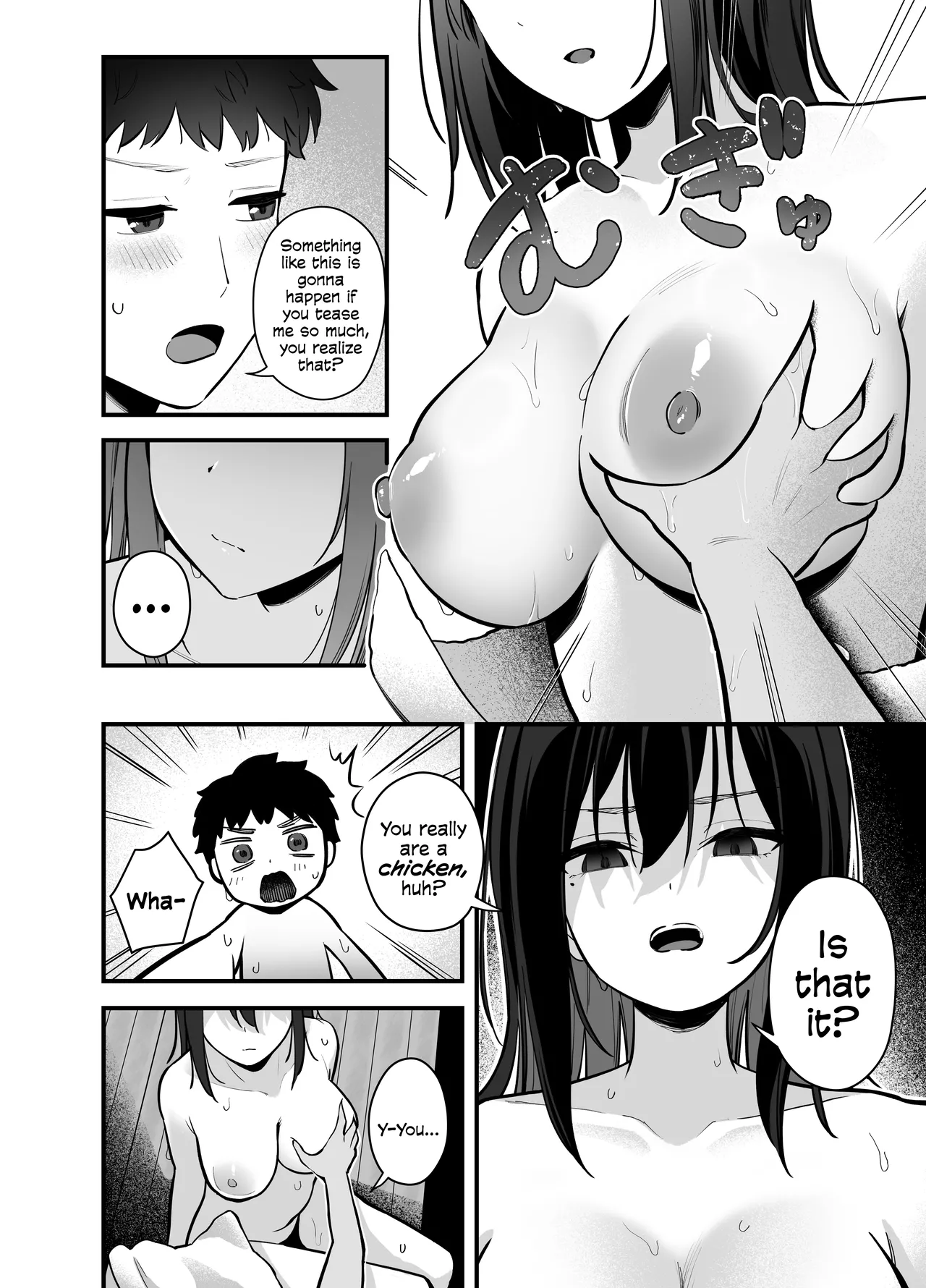 Before I Had Noticed, I Was In A Sauna With The Quiet Girl Chapter 1 - page 14