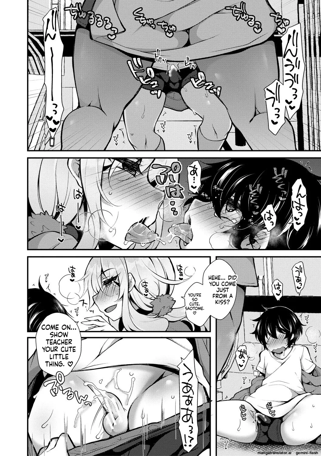 Tenseishita no ni Gyaku Rape nante Arienai - There's no way I've been reincarnated and I'm being raped in reverse! Chapter 1 - page 12