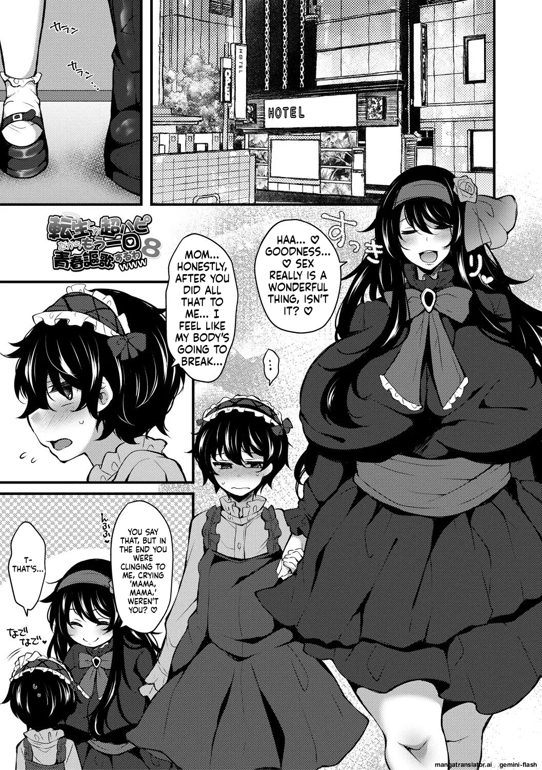 Tenseishita no ni Gyaku Rape nante Arienai - There's no way I've been reincarnated and I'm being raped in reverse! Chapter 1 - page 149