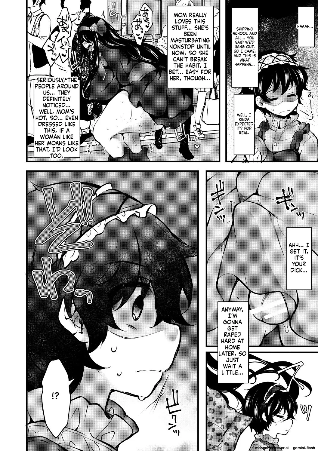 Tenseishita no ni Gyaku Rape nante Arienai - There's no way I've been reincarnated and I'm being raped in reverse! Chapter 1 - page 152