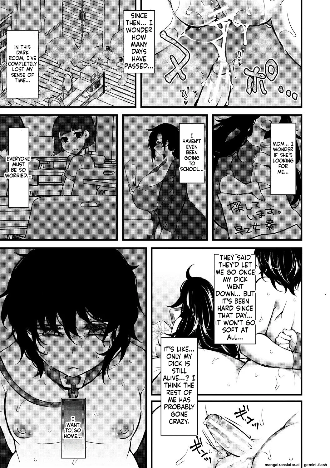 Tenseishita no ni Gyaku Rape nante Arienai - There's no way I've been reincarnated and I'm being raped in reverse! Chapter 1 - page 167