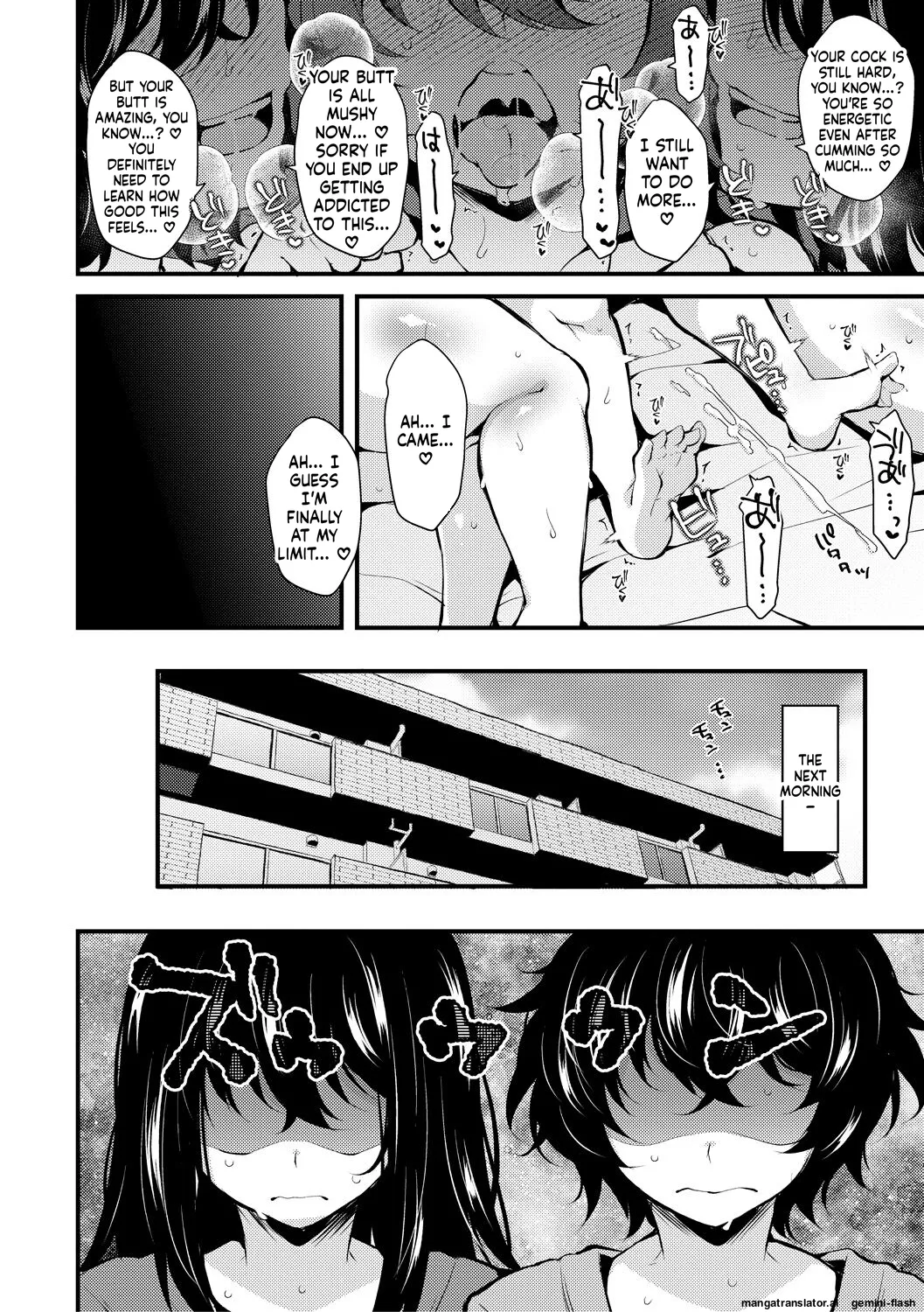 Tenseishita no ni Gyaku Rape nante Arienai - There's no way I've been reincarnated and I'm being raped in reverse! Chapter 1 - page 186