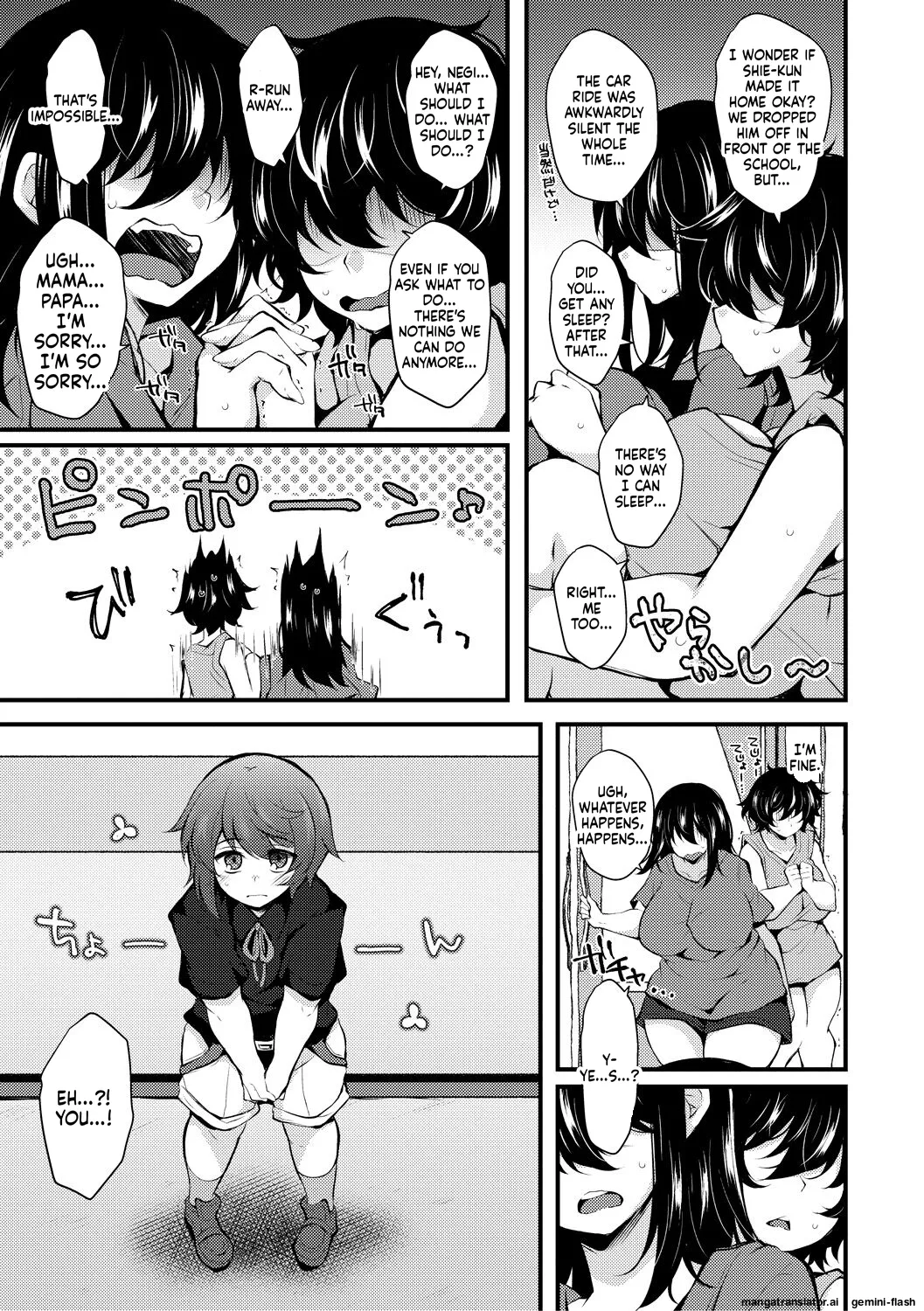 Tenseishita no ni Gyaku Rape nante Arienai - There's no way I've been reincarnated and I'm being raped in reverse! Chapter 1 - page 187