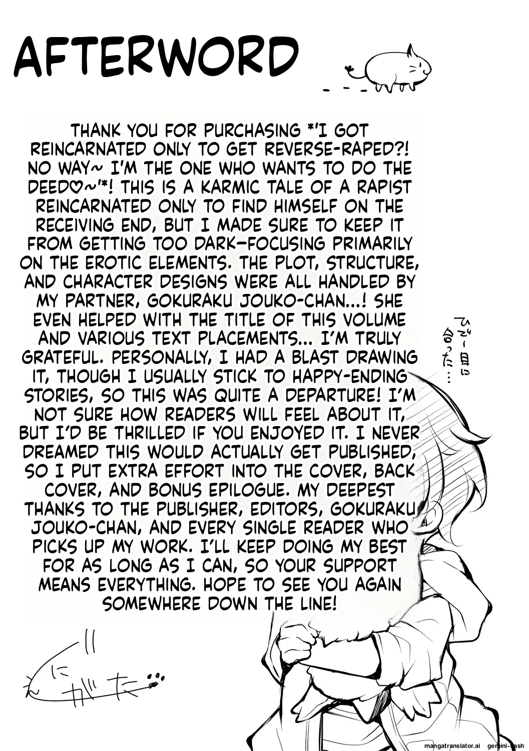 Tenseishita no ni Gyaku Rape nante Arienai - There's no way I've been reincarnated and I'm being raped in reverse! Chapter 1 - page 193