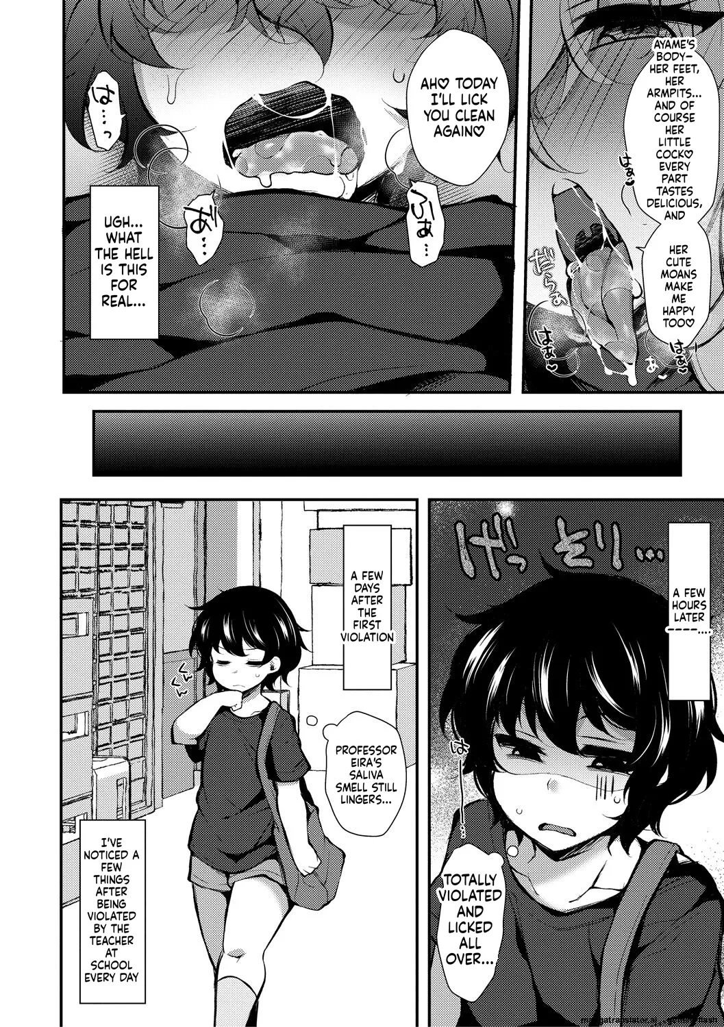 Tenseishita no ni Gyaku Rape nante Arienai - There's no way I've been reincarnated and I'm being raped in reverse! Chapter 1 - page 26