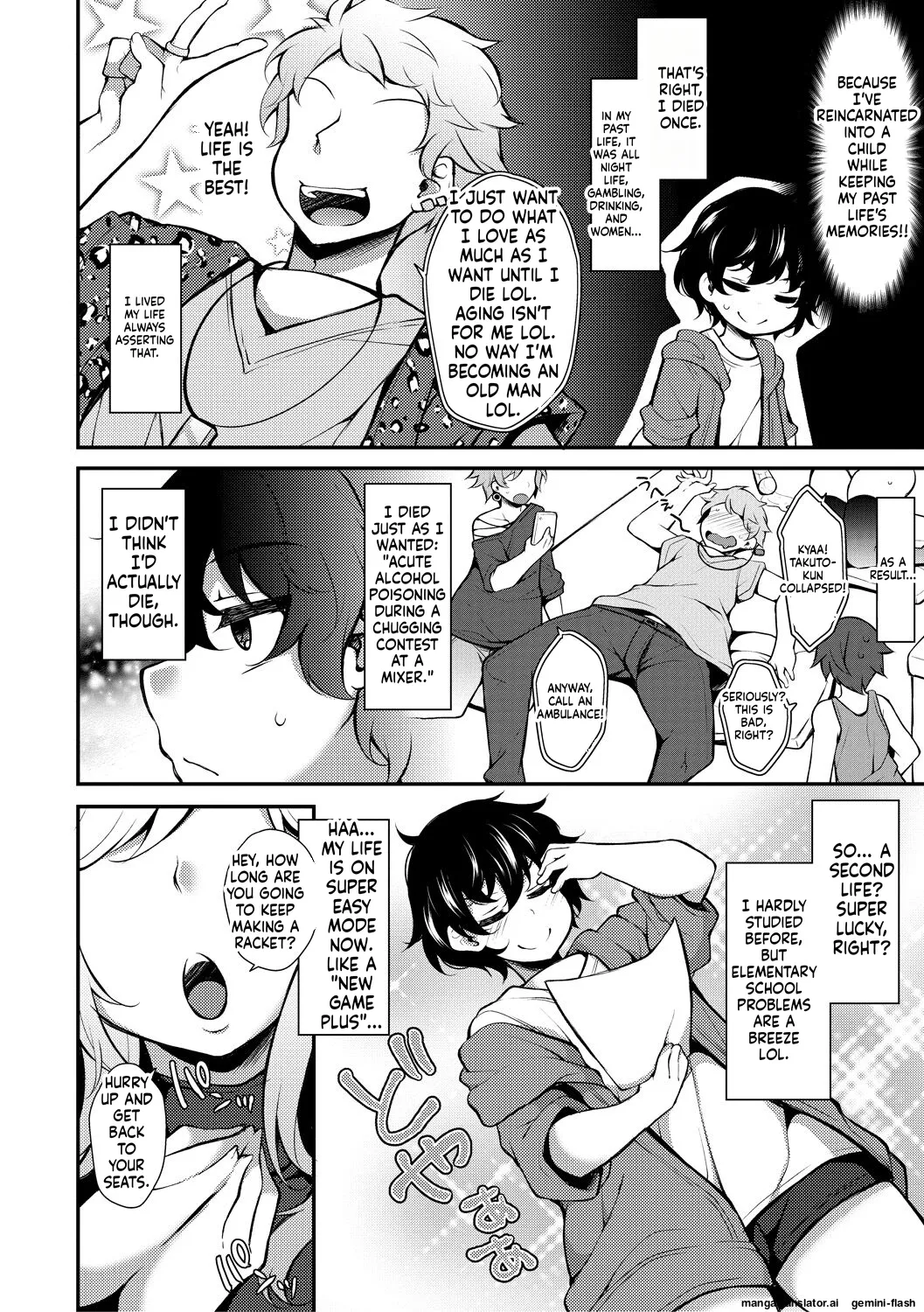 Tenseishita no ni Gyaku Rape nante Arienai - There's no way I've been reincarnated and I'm being raped in reverse! Chapter 1 - page 4