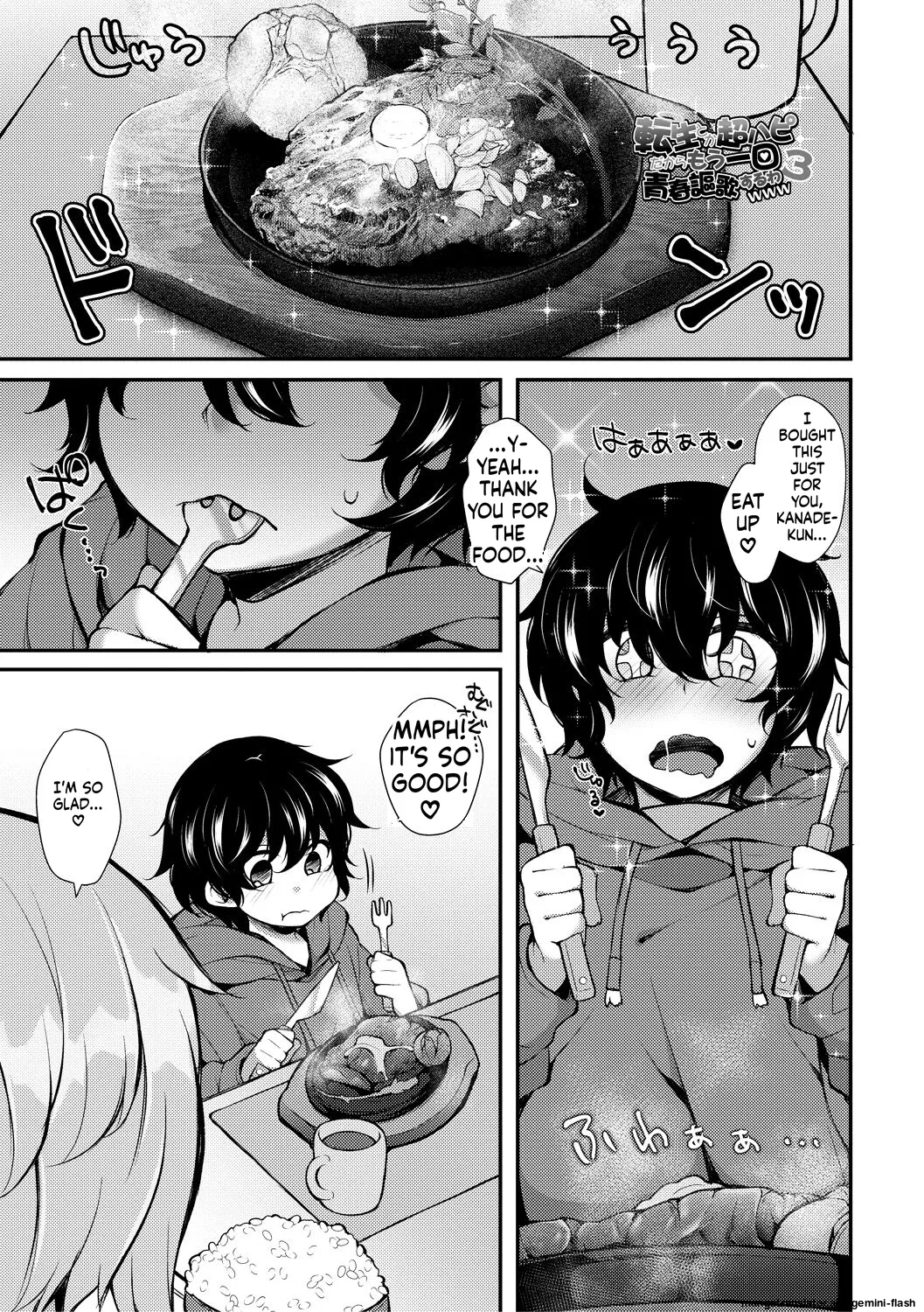 Tenseishita no ni Gyaku Rape nante Arienai - There's no way I've been reincarnated and I'm being raped in reverse! Chapter 1 - page 43