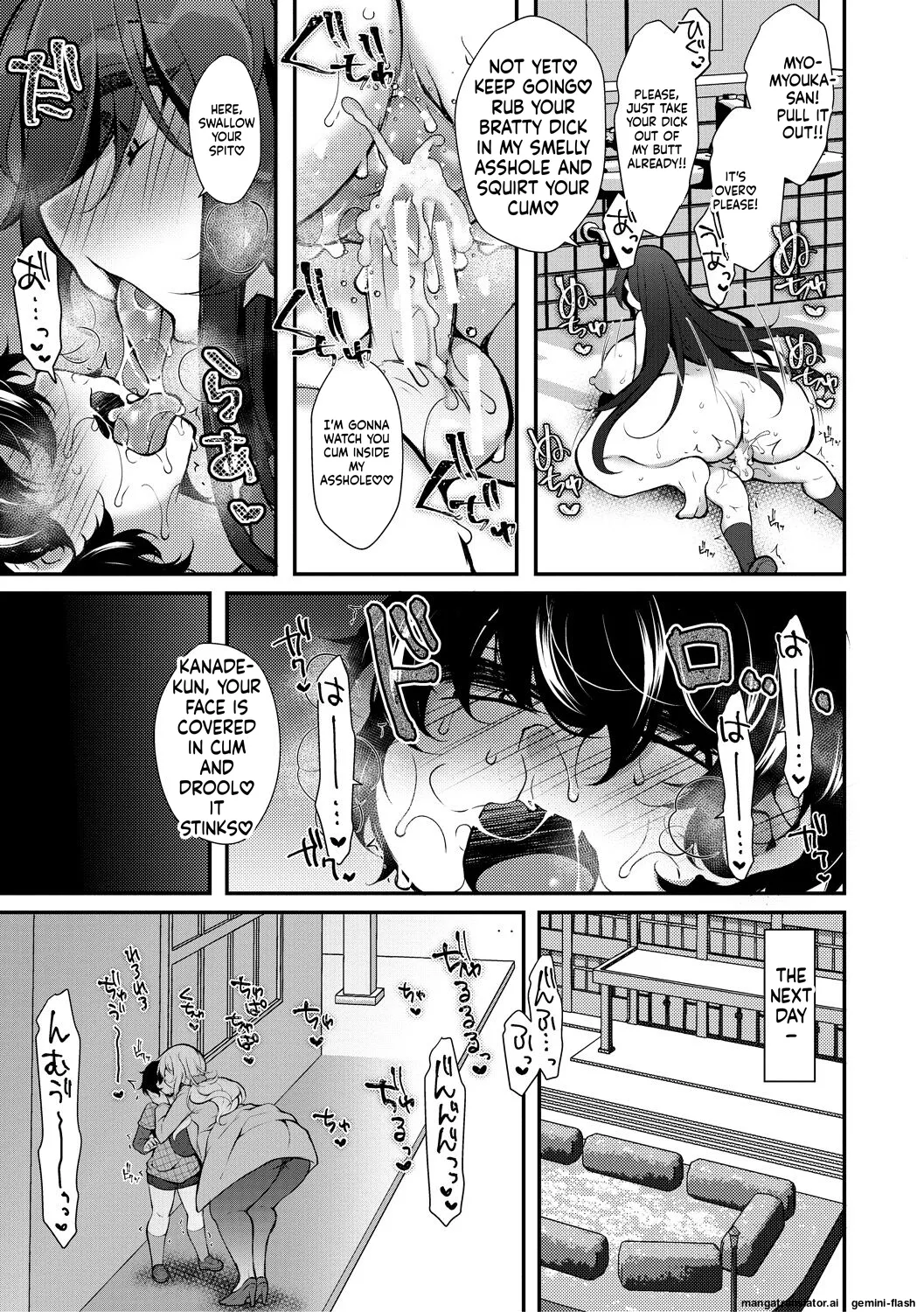 Tenseishita no ni Gyaku Rape nante Arienai - There's no way I've been reincarnated and I'm being raped in reverse! Chapter 1 - page 87