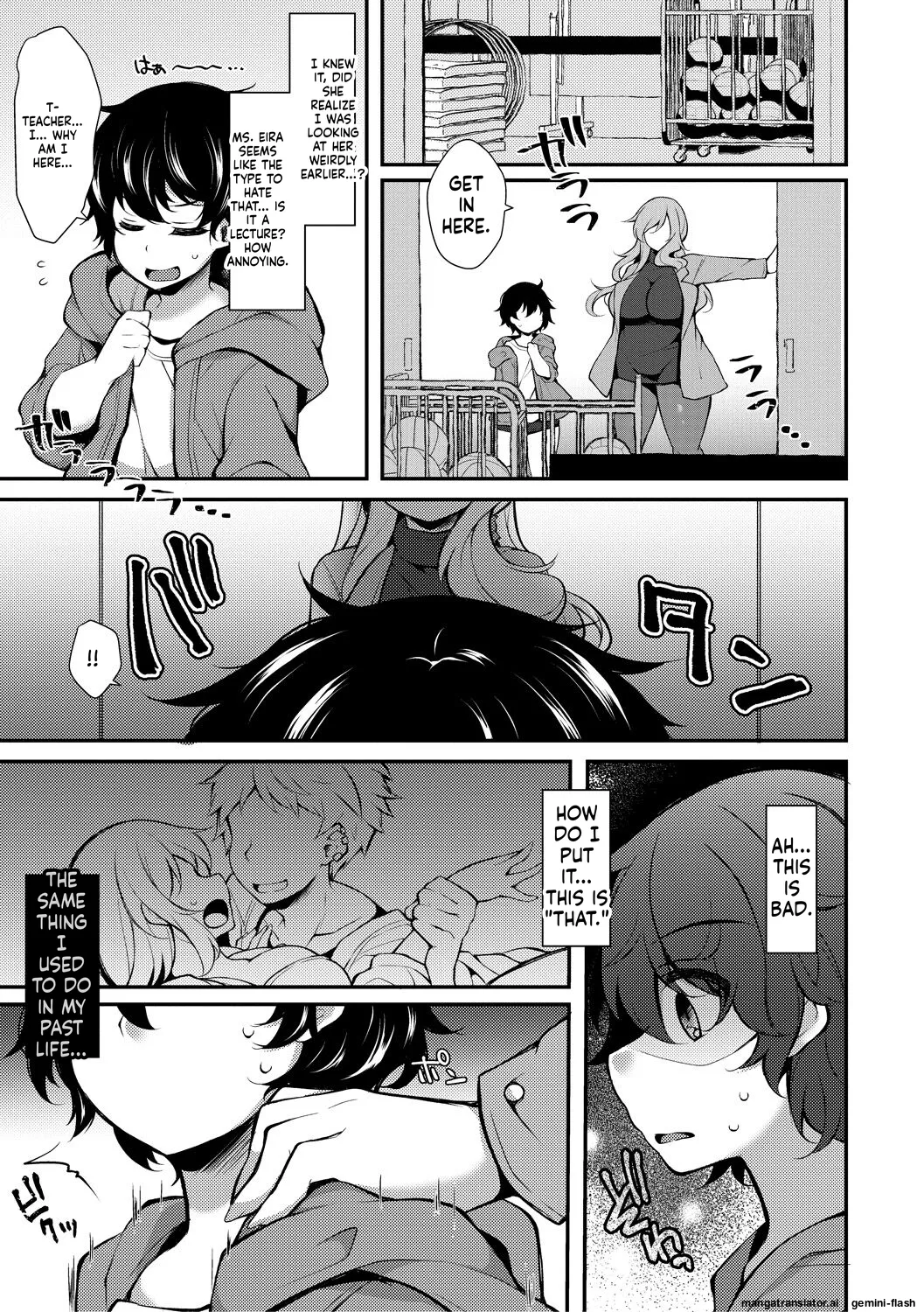 Tenseishita no ni Gyaku Rape nante Arienai - There's no way I've been reincarnated and I'm being raped in reverse! Chapter 1 - page 9