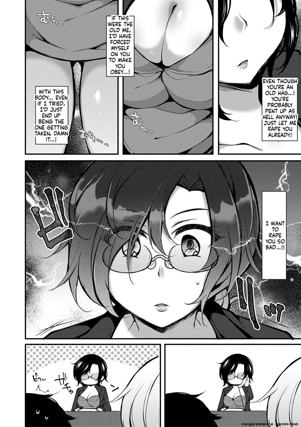 Tenseishita no ni Gyaku Rape nante Arienai - There's no way I've been reincarnated and I'm being raped in reverse! Chapter 1 - page 94