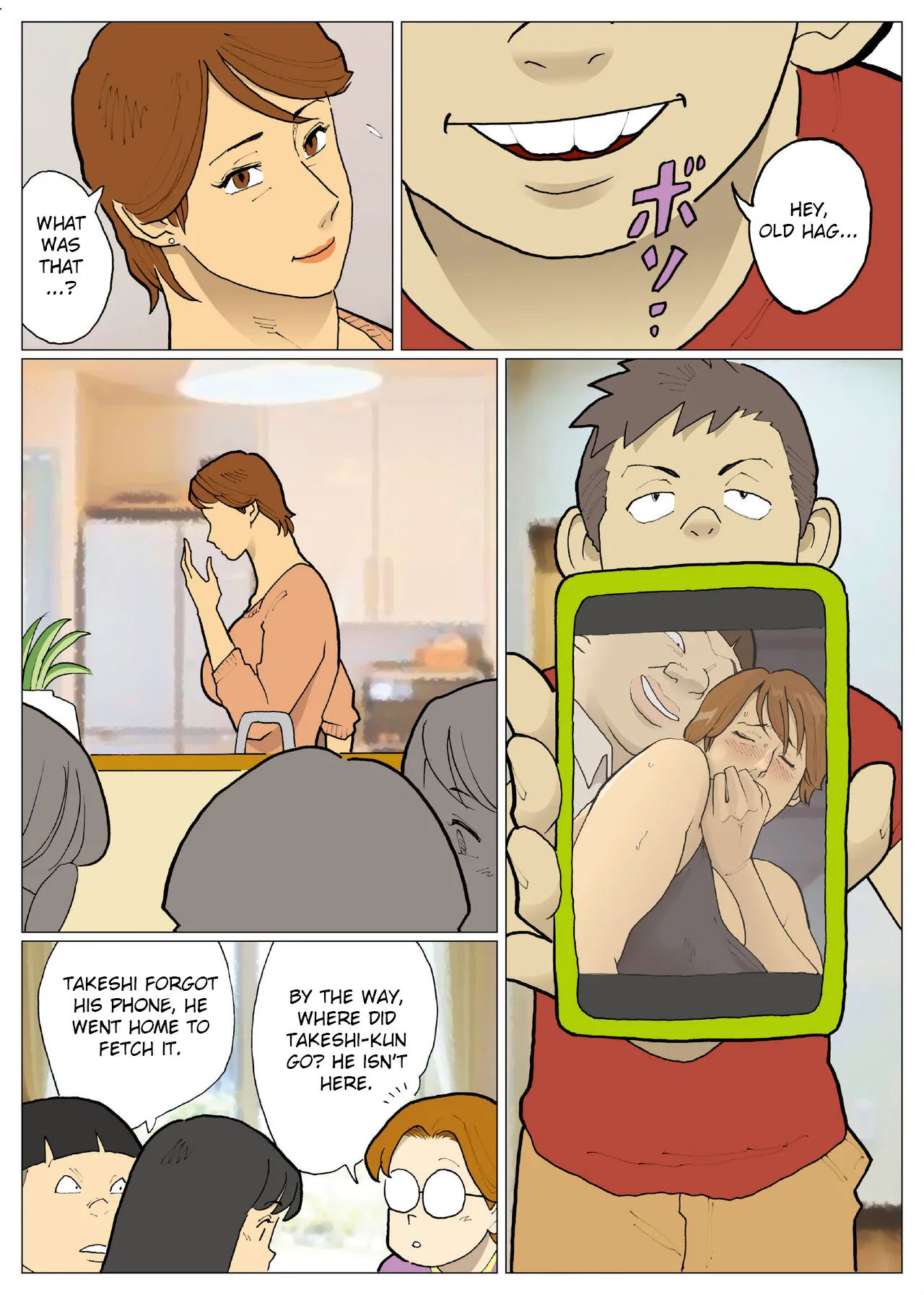 Bodamu by nappi MTL Chapter 1 - page 4