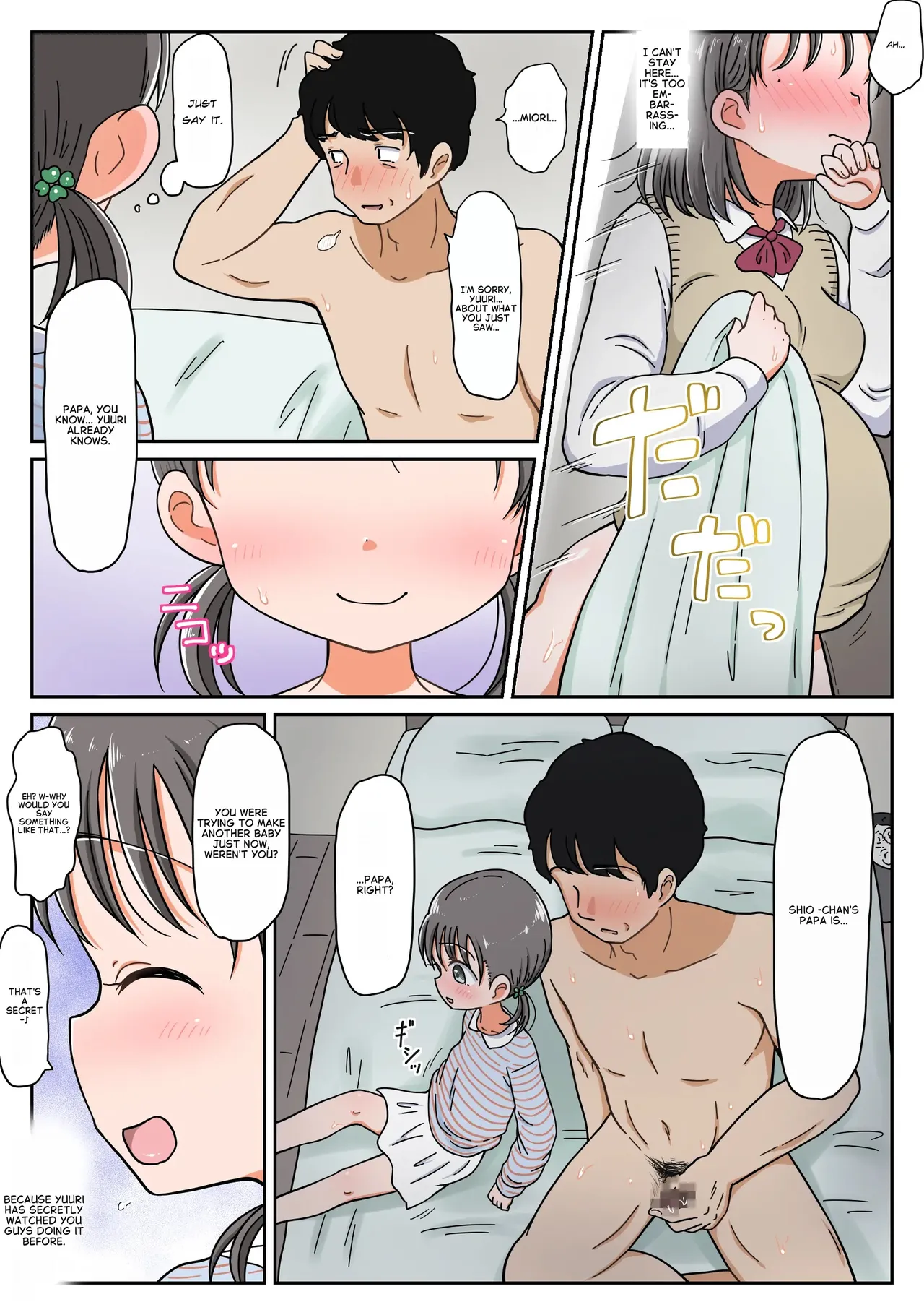 Oyakko Icharabu Haramase Kiroku 2: Tsui ni Jijo ni mo Papa no Te ga... Yume no Namahame Shimaidun! Chapter 1 - page 10