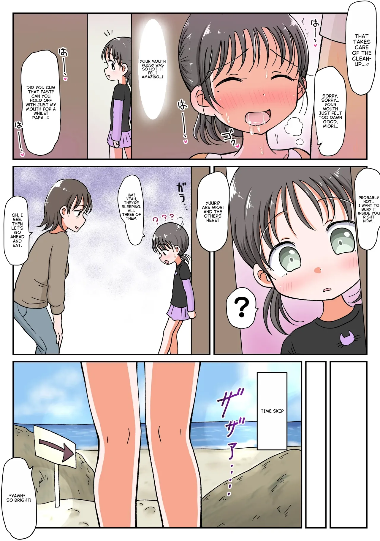 Father-Daughter Flirty Impregnation Record: Even After Giving Birth to Papa's Child, I Can't Stop Creampie Sex! Chapter 1 - page 10