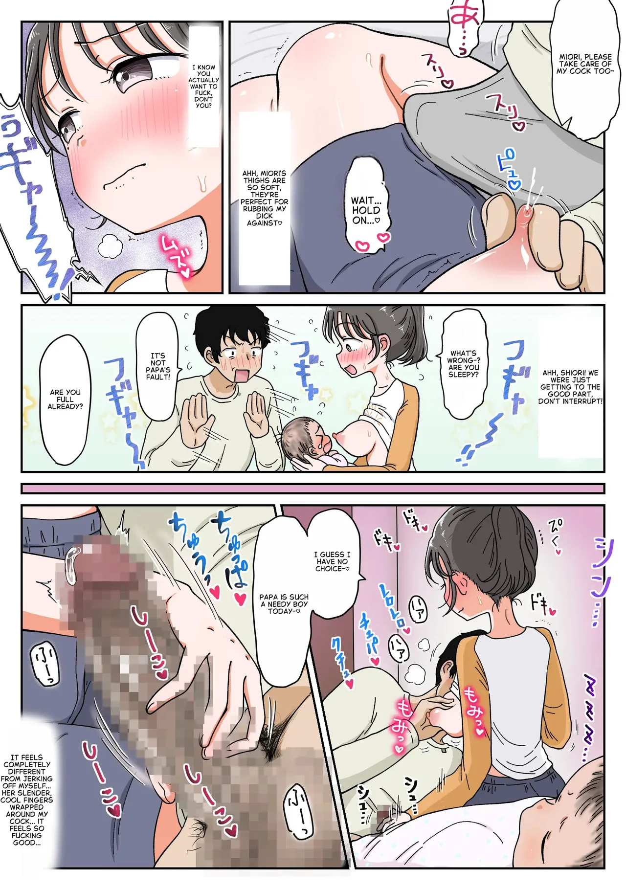 Father-Daughter Flirty Impregnation Record: Even After Giving Birth to Papa's Child, I Can't Stop Creampie Sex! Chapter 1 - page 4