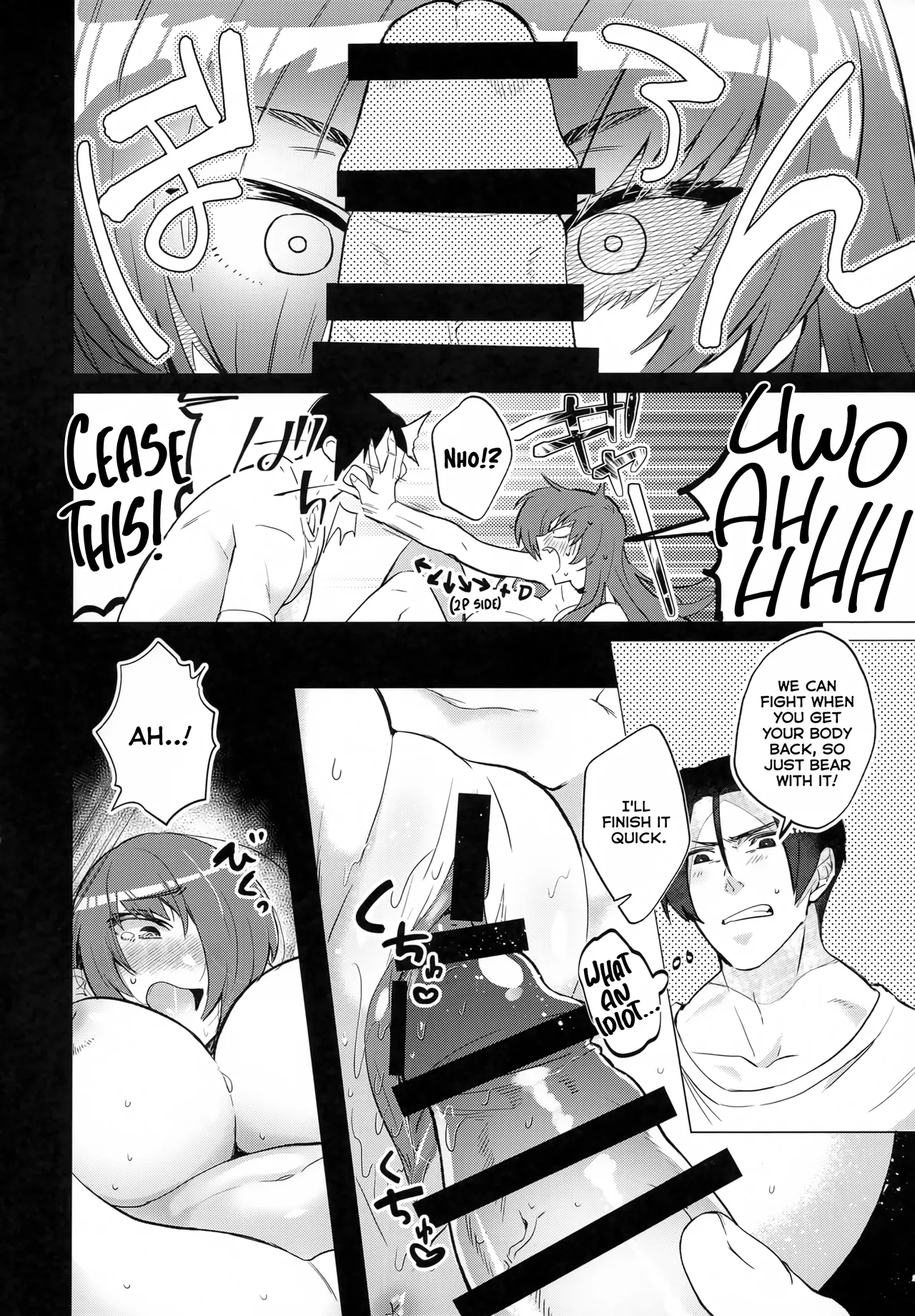 Norowareta Chi de Onna ni Natta Ore ga Shukumei no Rival to Sex Shita Hanash Chapter 1 - page 17