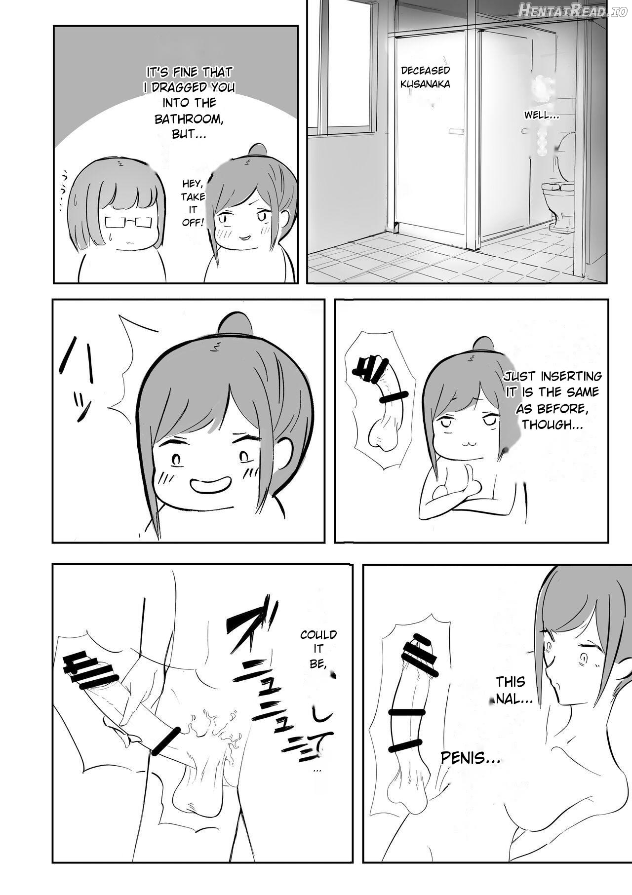 Funnel Chinpo Nikki Soushuuhen 1 Chapter 1 - page 17
