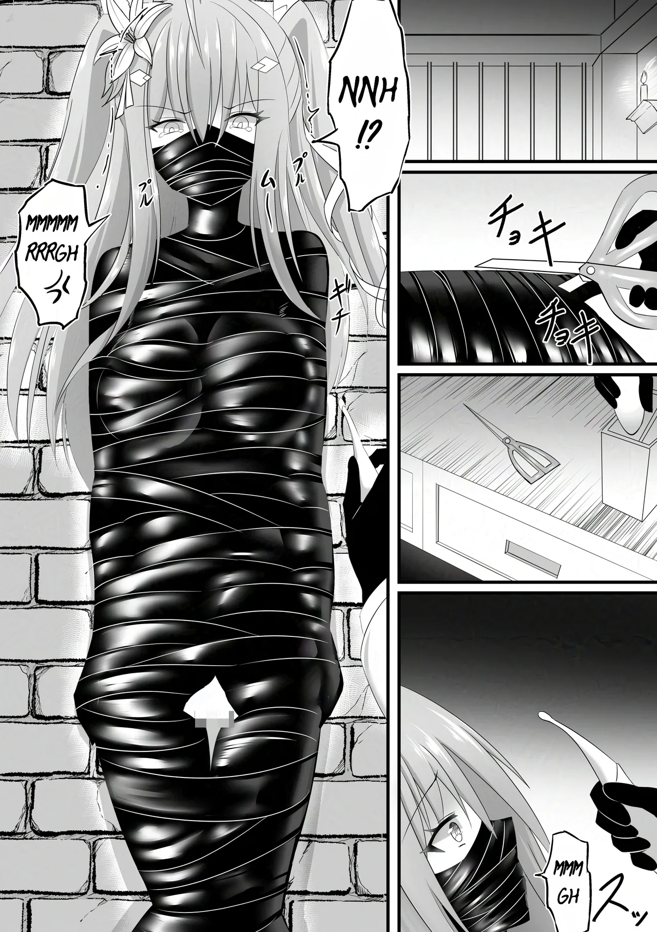 The Defeated Girl's Heart-Pounding Pet Life Chapter 1 - page 7