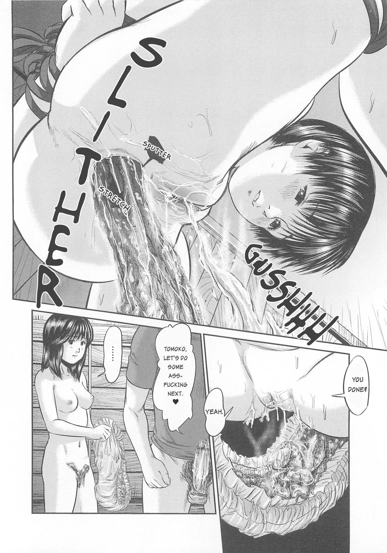 Nectar of the Poison Princess - Complete Saga Chapter 1 - page 76