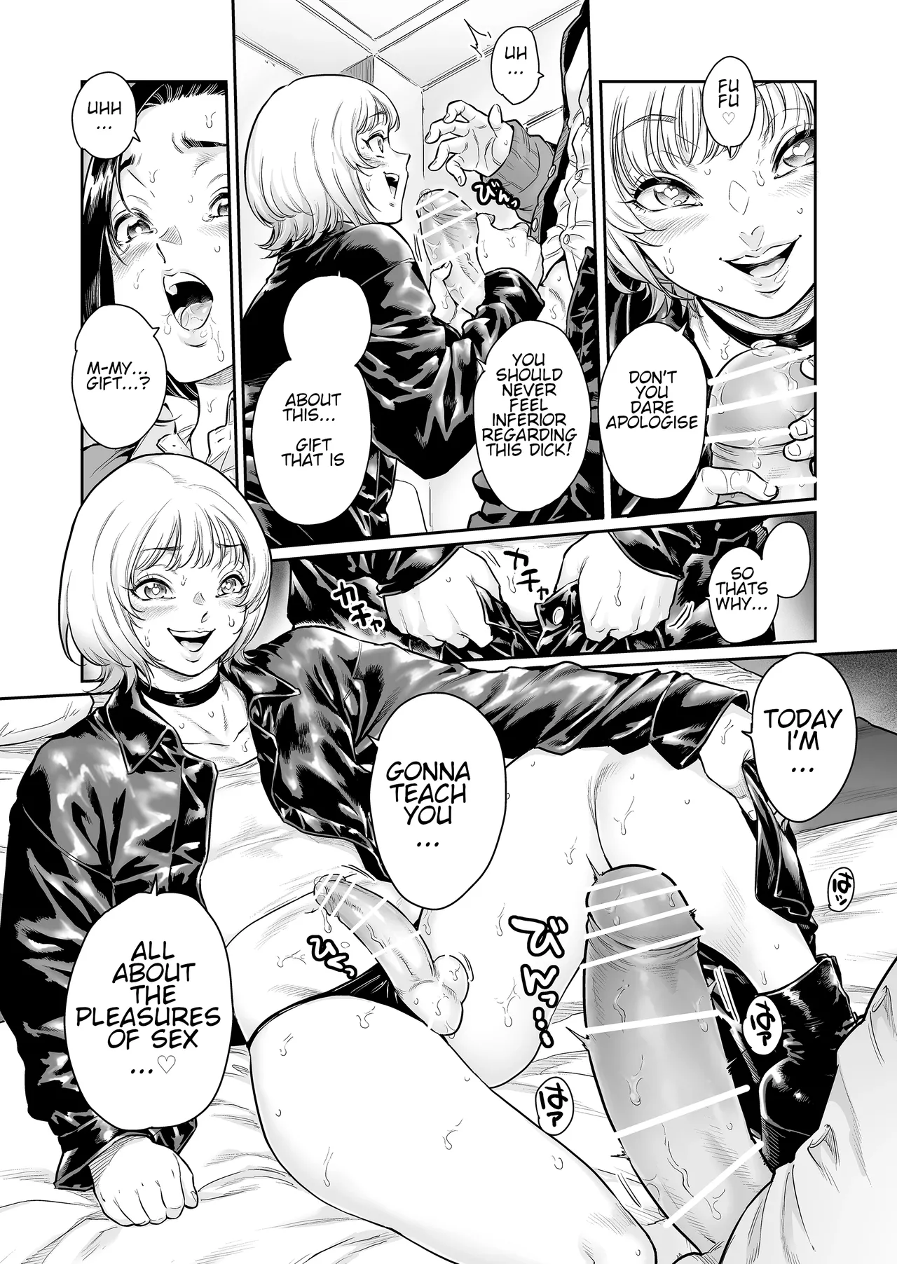 Fea~st ~Gokubuto Otokonoko to Mesuochi no Utage~ Chapter 1 - page 14