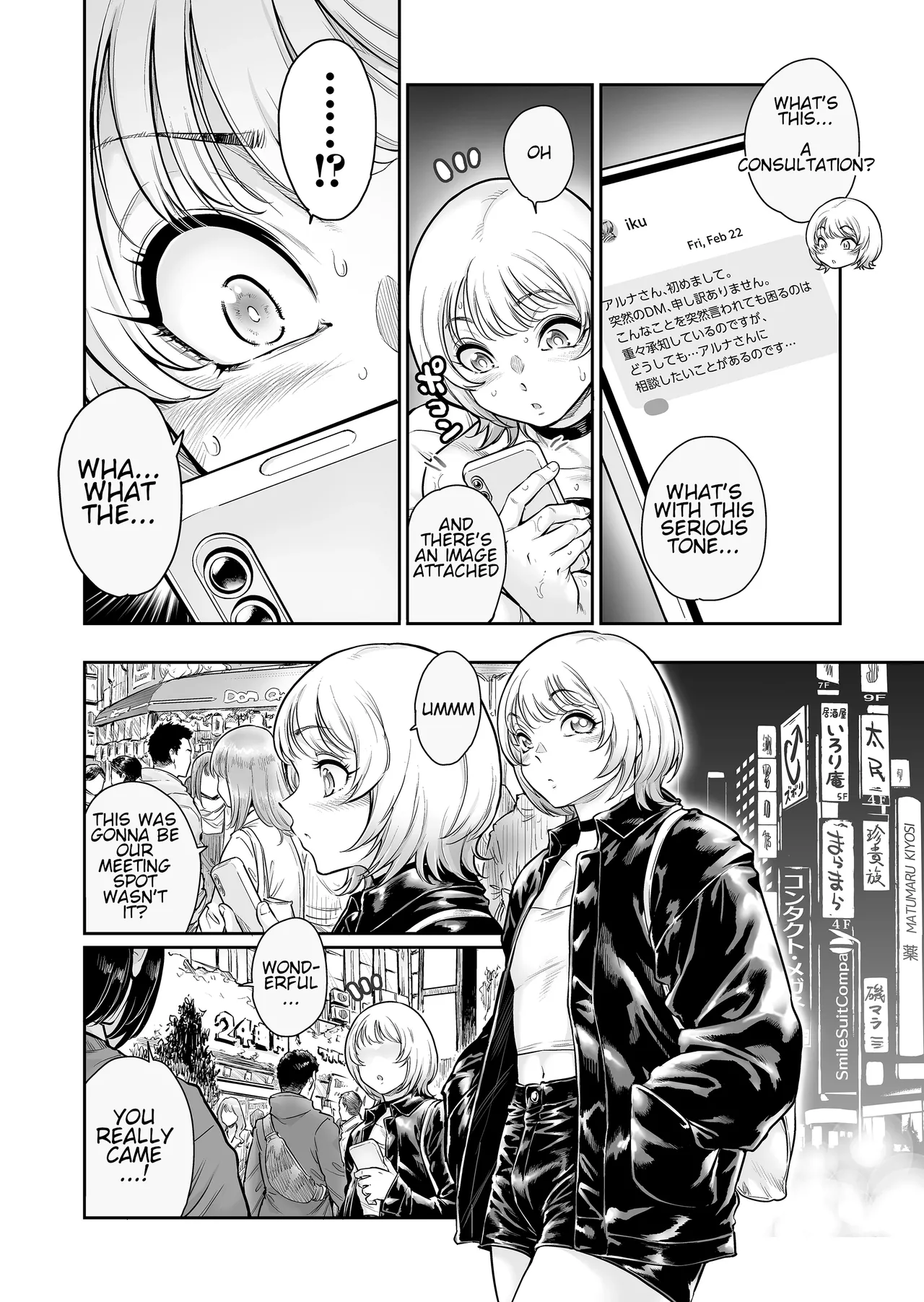 Fea~st ~Gokubuto Otokonoko to Mesuochi no Utage~ Chapter 1 - page 7