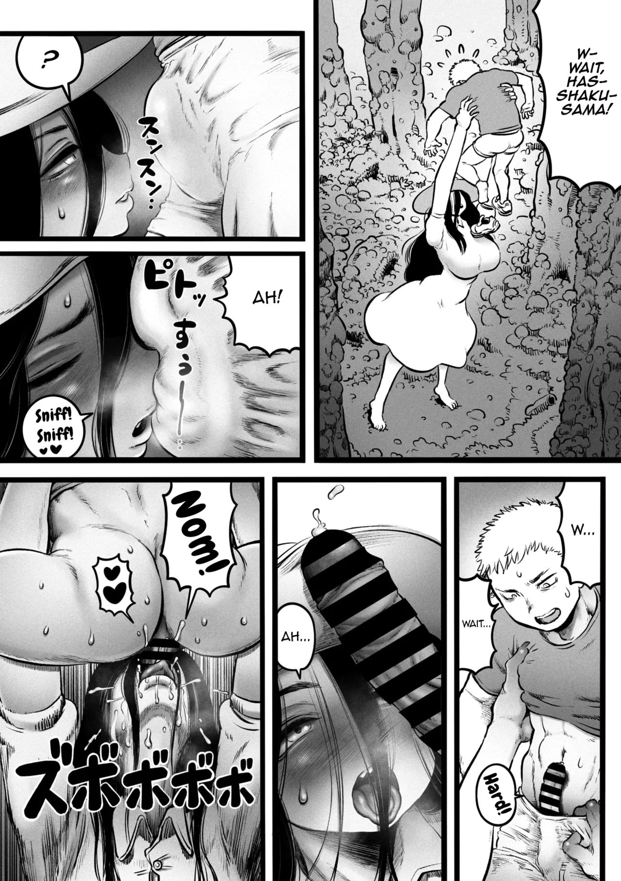 Oragamura no Hasshaku-sama Chapter 1 - page 15