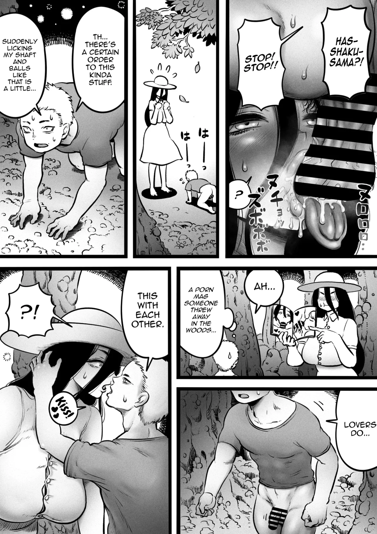 Oragamura no Hasshaku-sama Chapter 1 - page 16