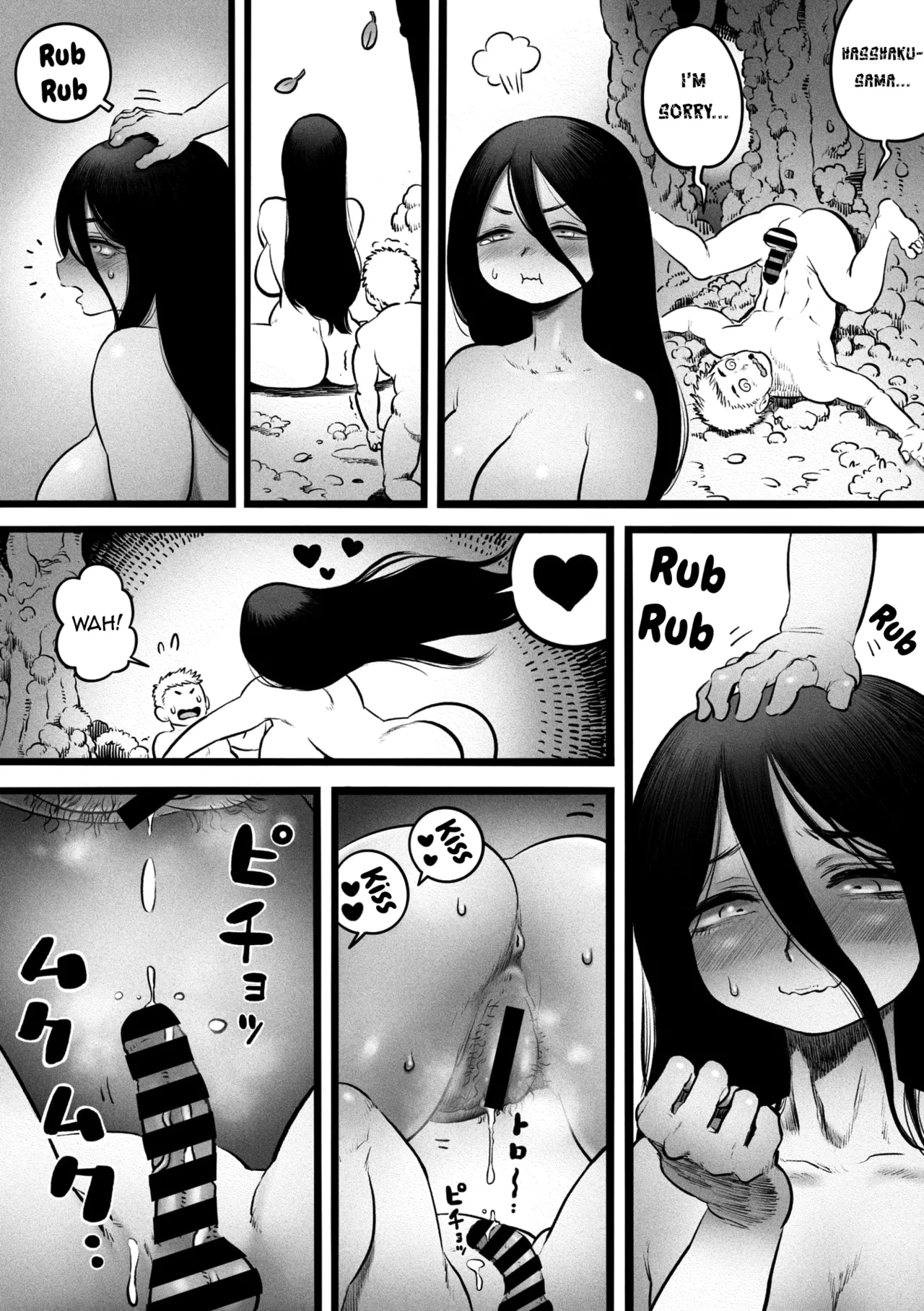 Oragamura no Hasshaku-sama Chapter 1 - page 23