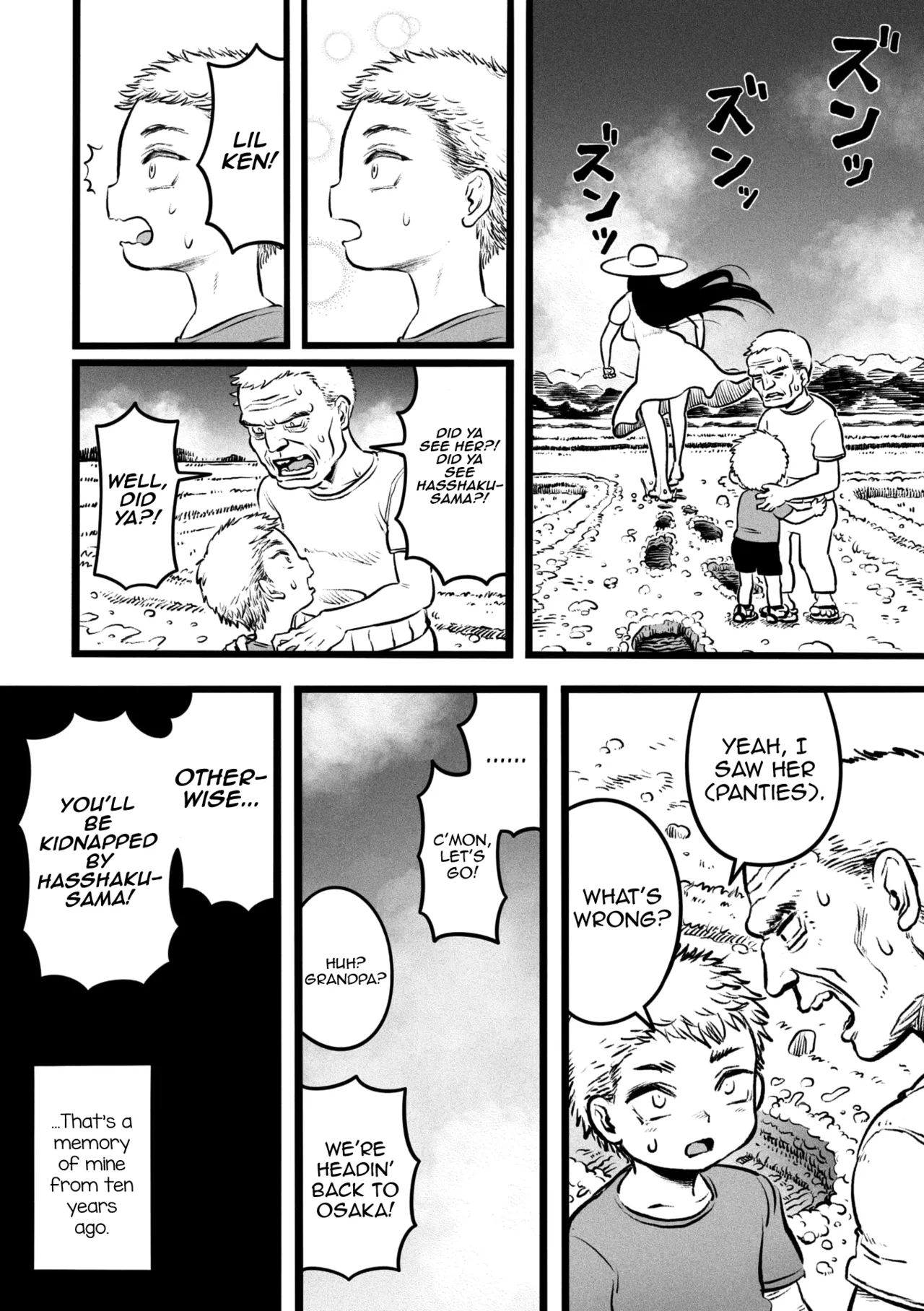 Oragamura no Hasshaku-sama Chapter 1 - page 4