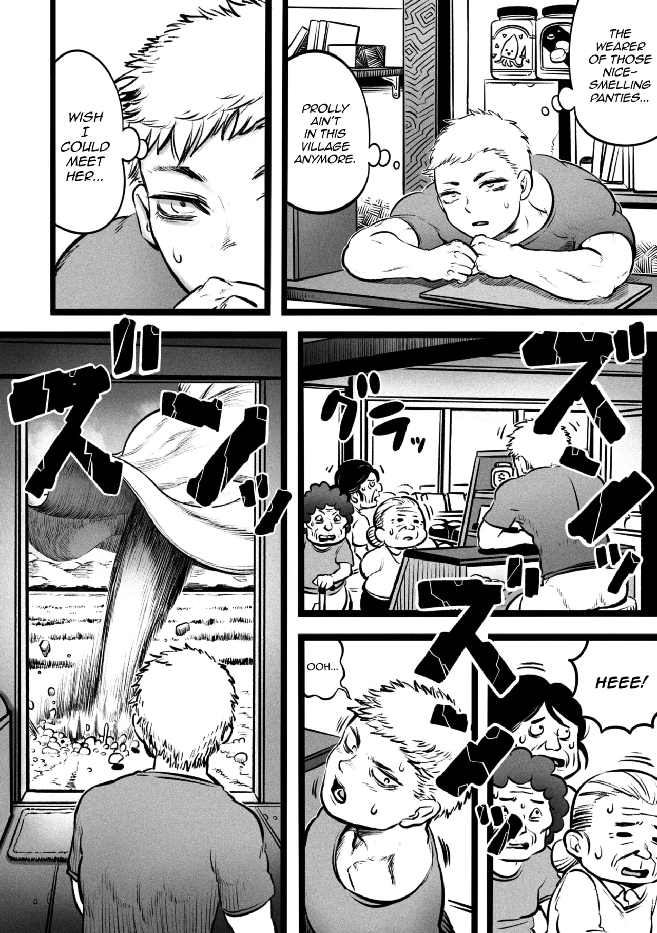 Oragamura no Hasshaku-sama Chapter 1 - page 6
