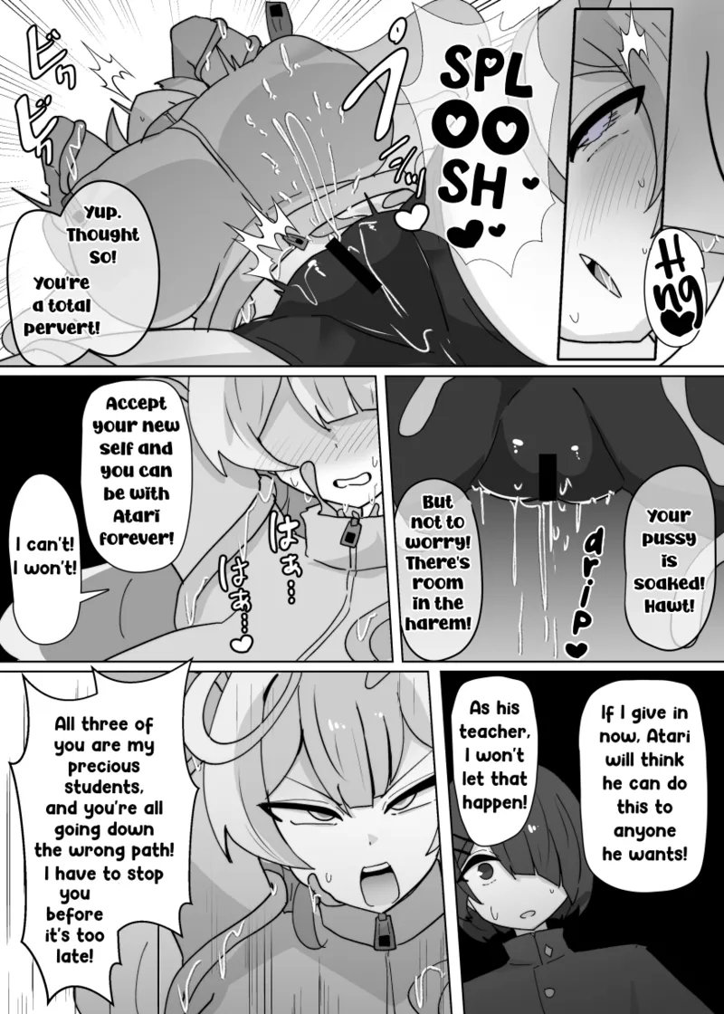 Heroine Profile 3 Chapter 1 - page 13