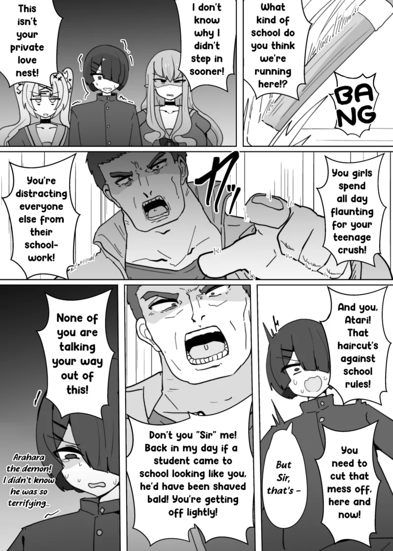 Heroine Profile 3 Chapter 1 - page 4