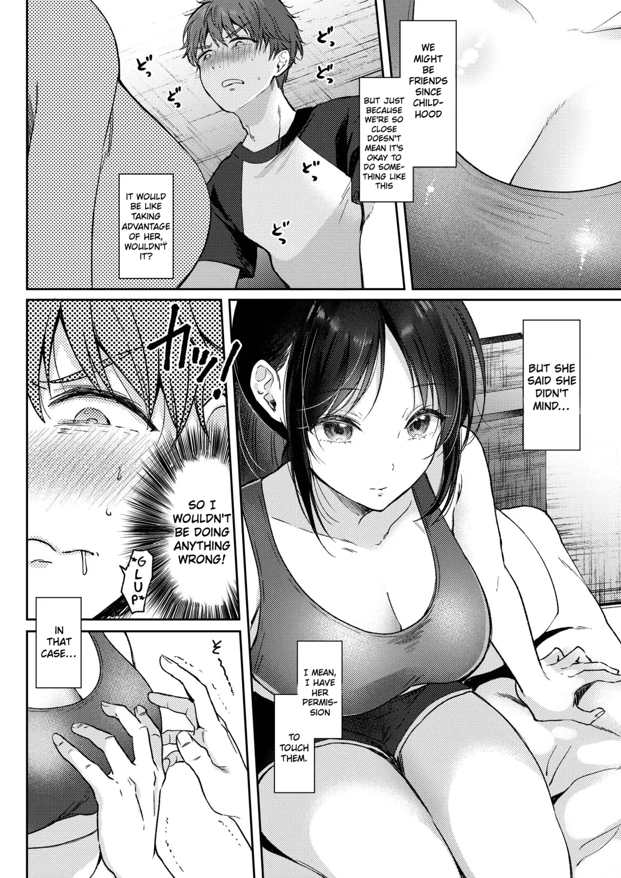 What Happens When You Sleep With Your Oblivious Childhood Friend Just Out of Curiosity Part 1 Chapter 1 - page 12