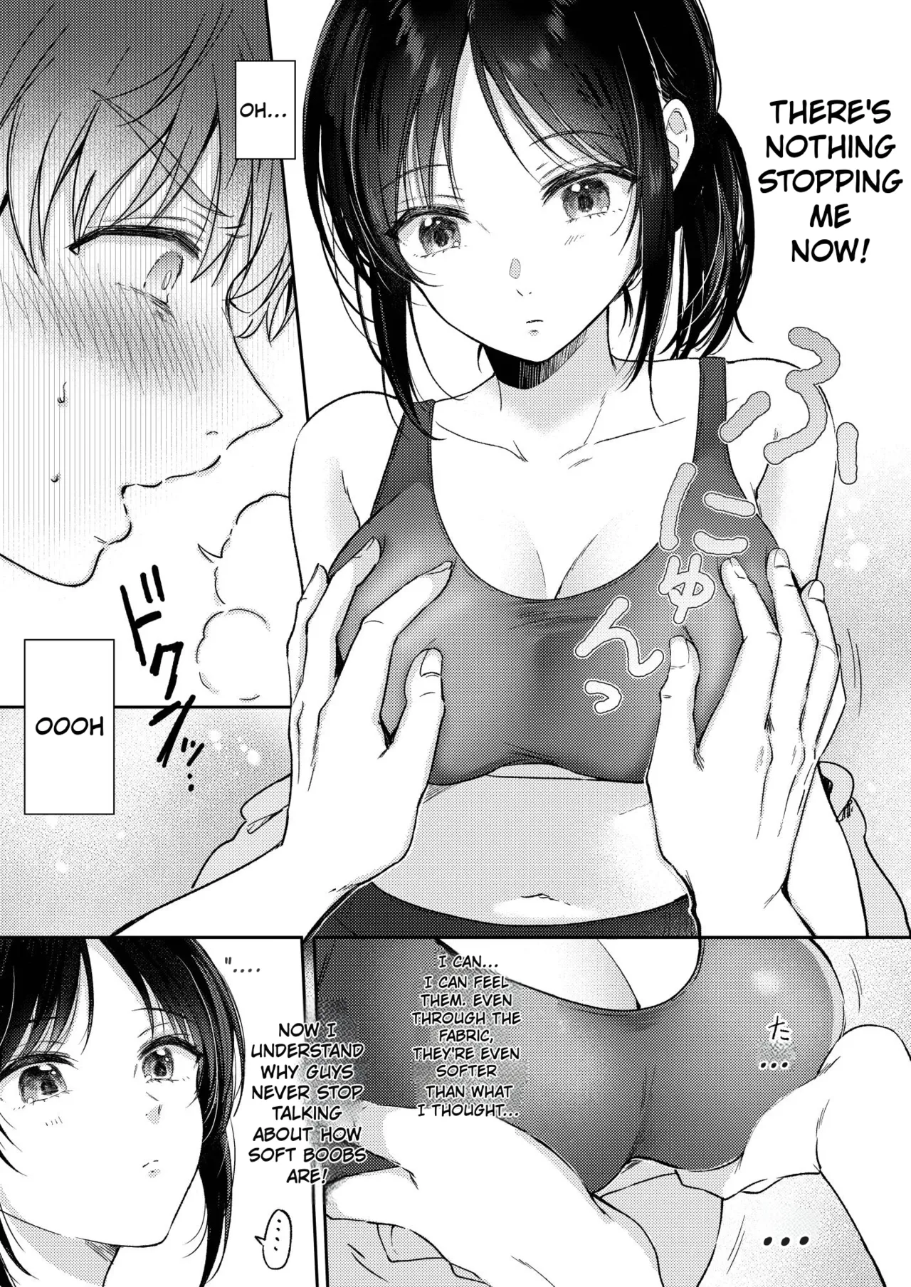 What Happens When You Sleep With Your Oblivious Childhood Friend Just Out of Curiosity Part 1 Chapter 1 - page 13