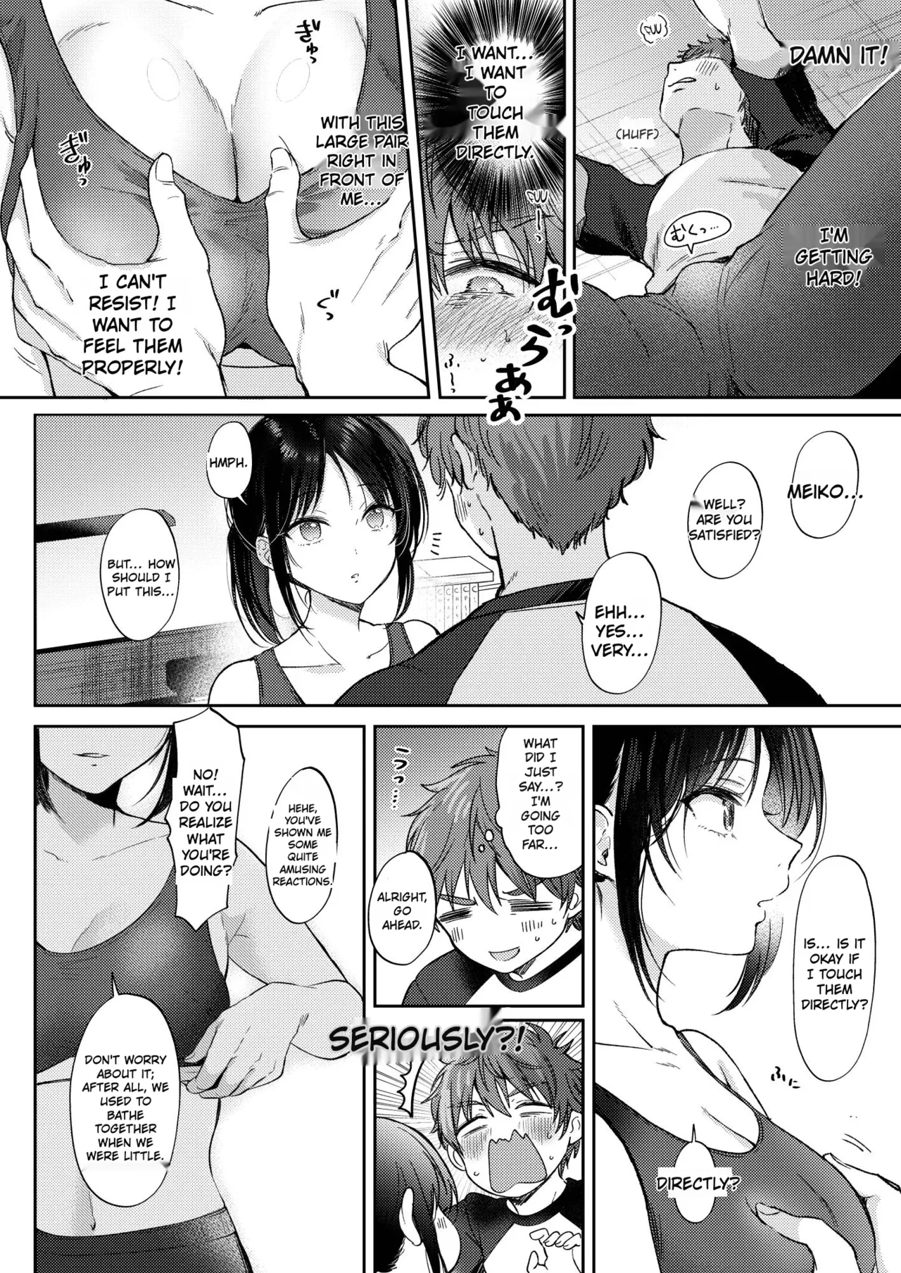 What Happens When You Sleep With Your Oblivious Childhood Friend Just Out of Curiosity Part 1 Chapter 1 - page 14