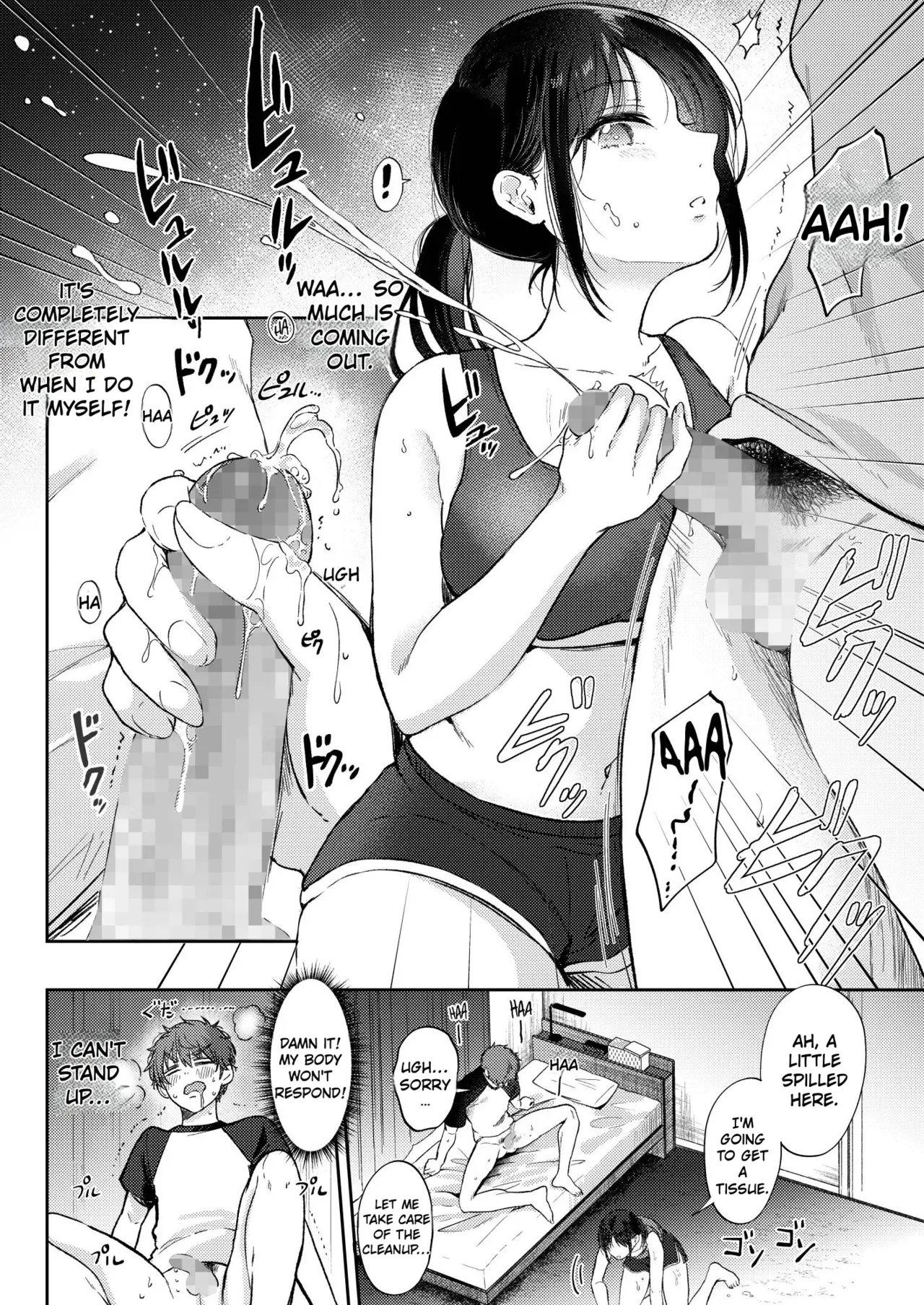 What Happens When You Sleep With Your Oblivious Childhood Friend Just Out of Curiosity Part 1 Chapter 1 - page 22