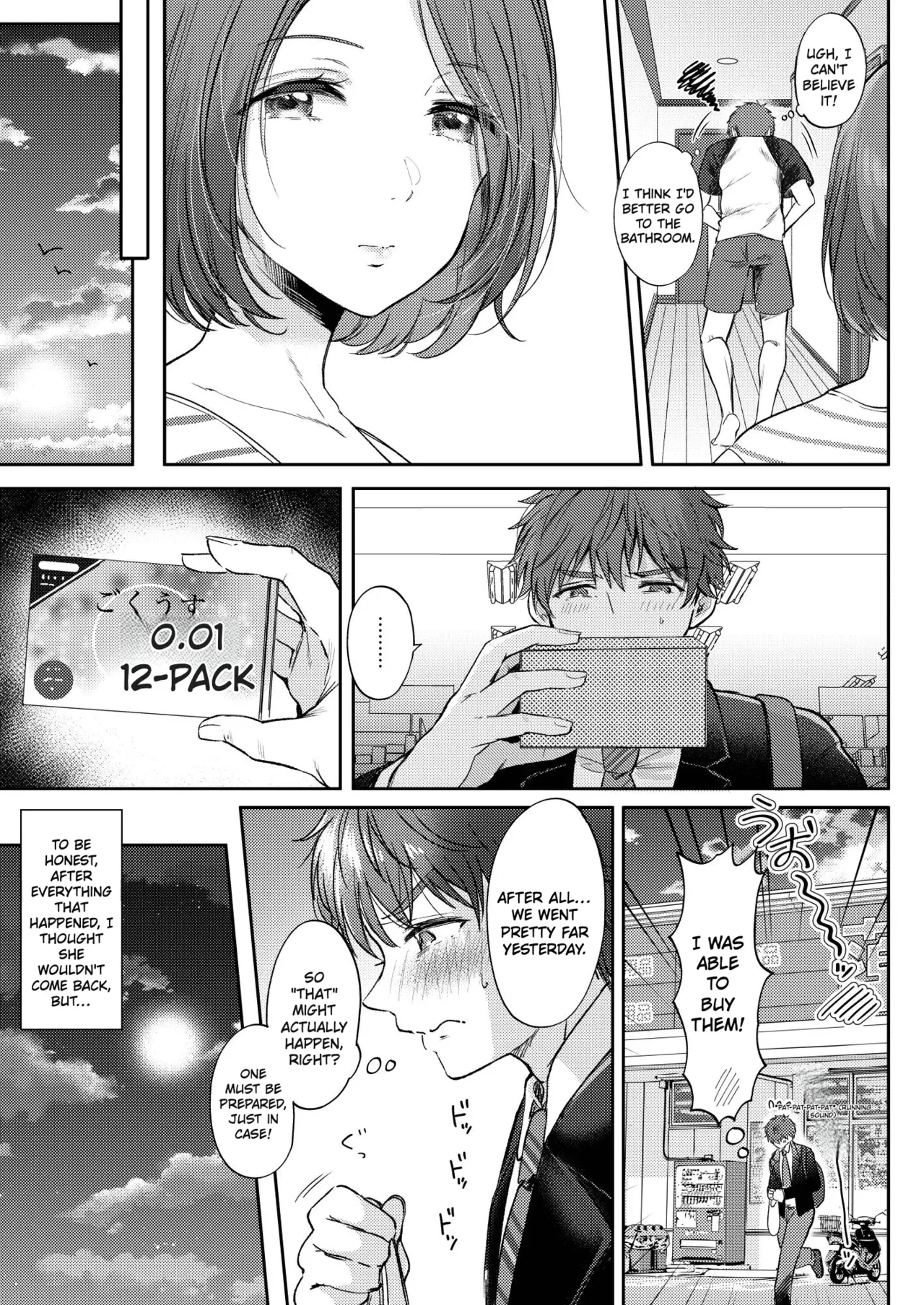 What Happens When You Sleep With Your Oblivious Childhood Friend Just Out of Curiosity Part 1 Chapter 1 - page 27