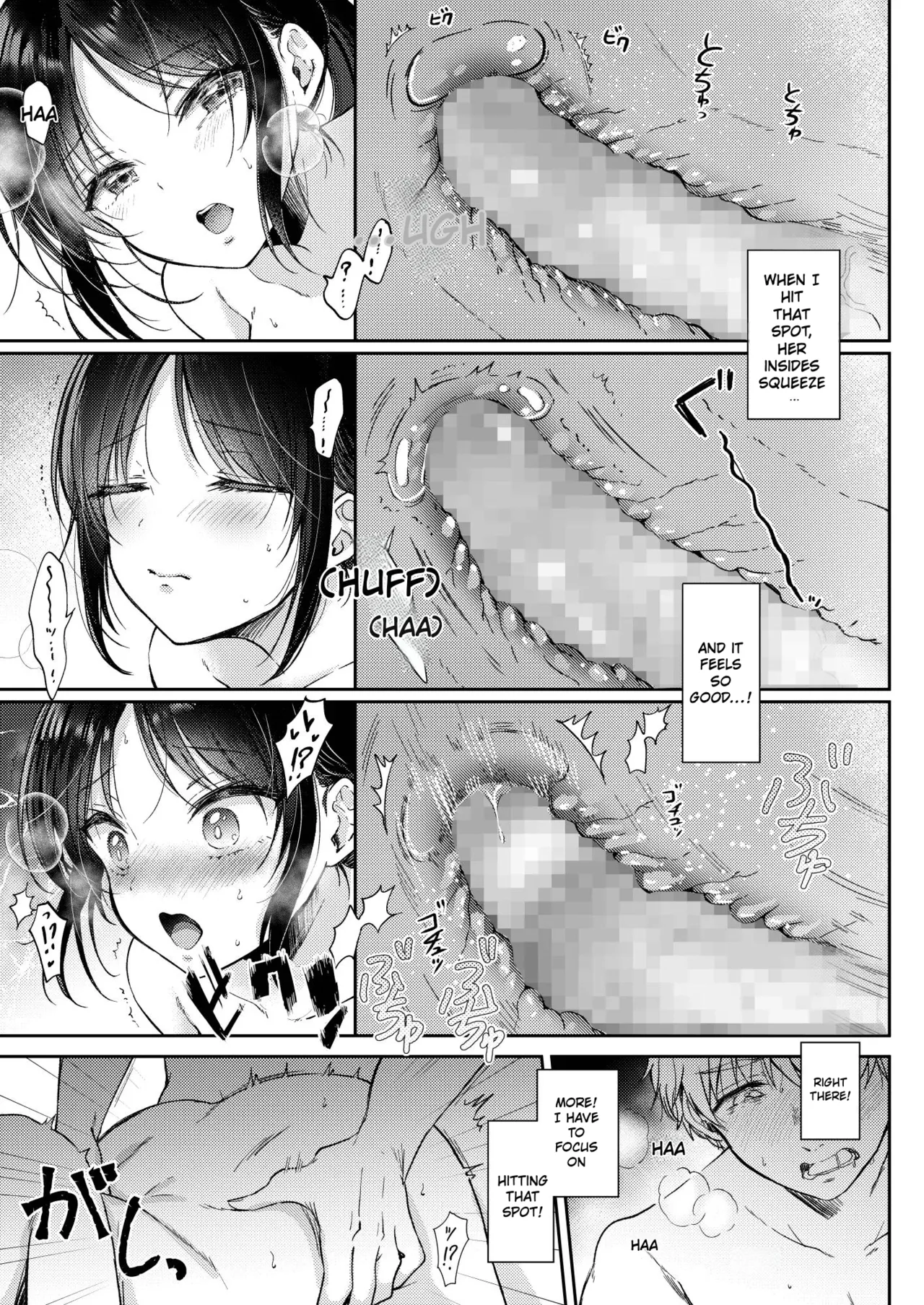 What Happens When You Sleep With Your Oblivious Childhood Friend Just Out of Curiosity Part 1 Chapter 1 - page 51