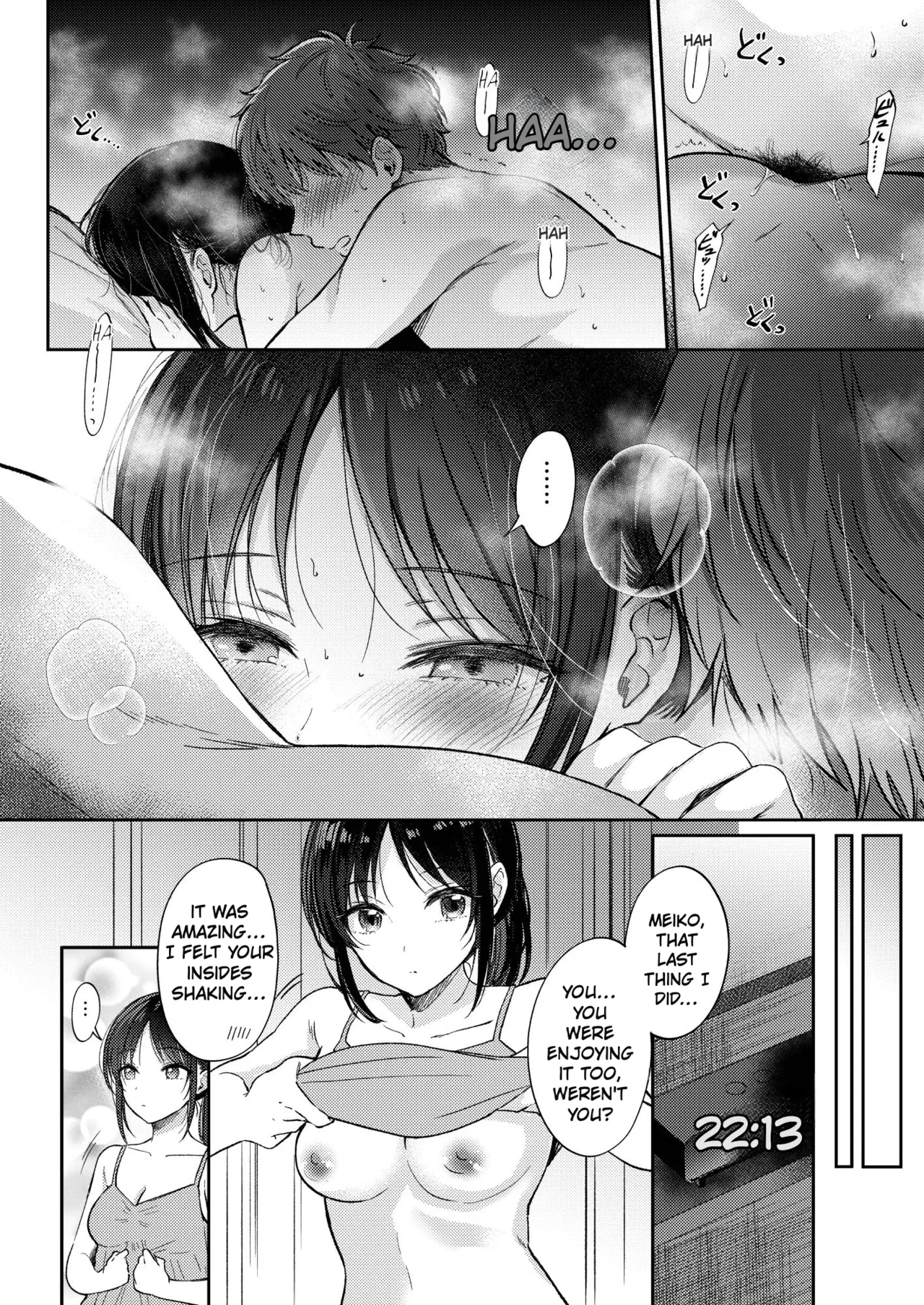 What Happens When You Sleep With Your Oblivious Childhood Friend Just Out of Curiosity Part 1 Chapter 1 - page 54