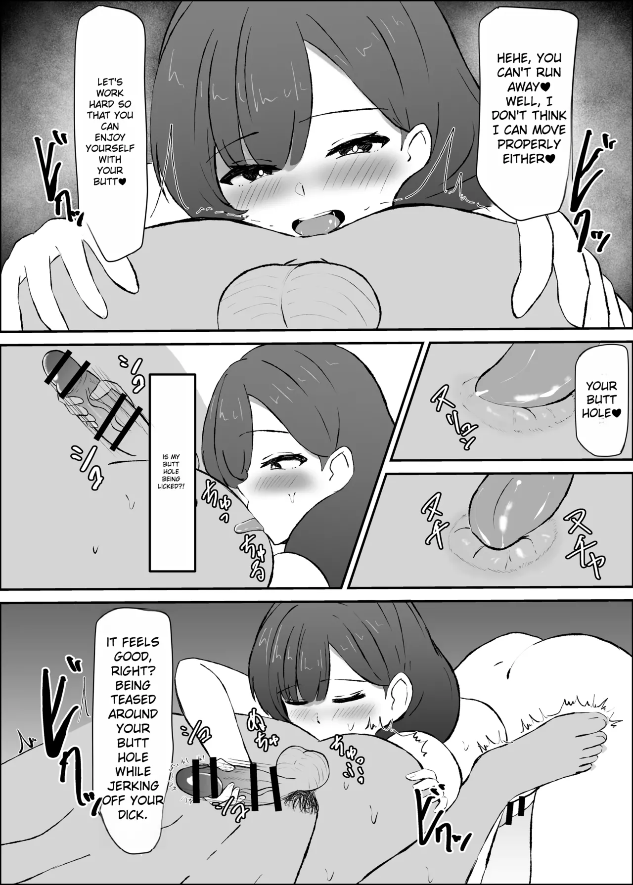 Futanari hitodzuma to himatsubushi - INDONESIA Chapter 1 - page 17