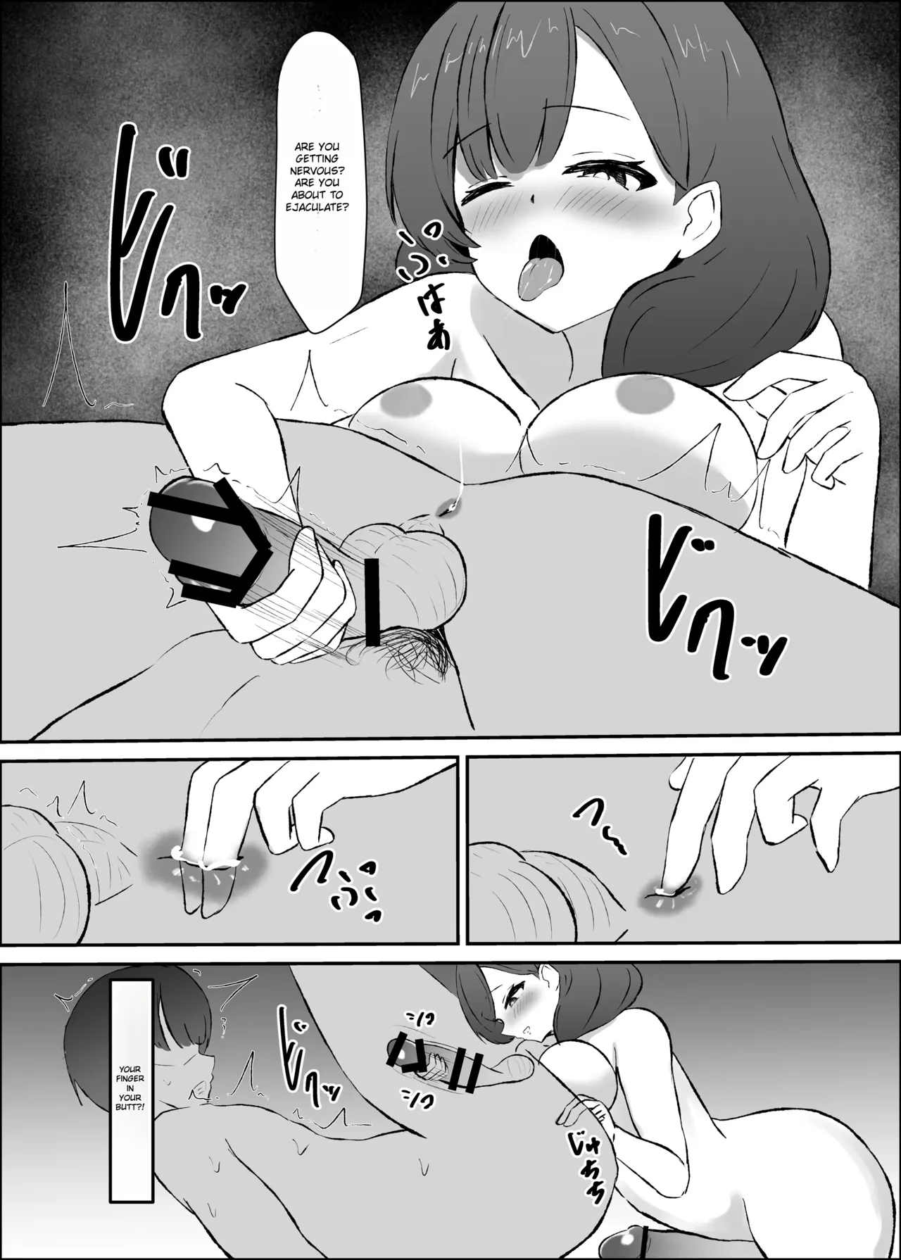 Futanari hitodzuma to himatsubushi - INDONESIA Chapter 1 - page 18