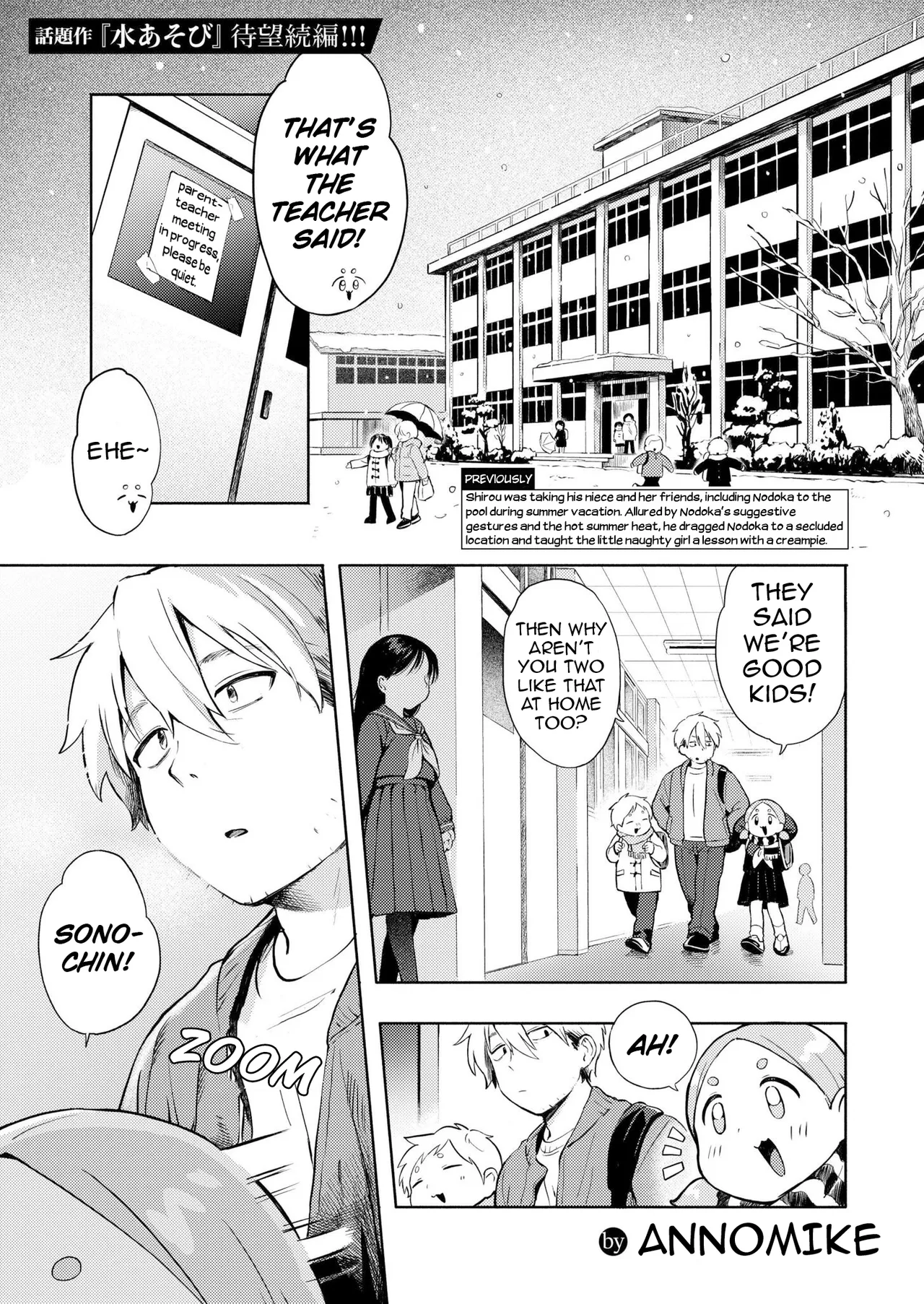Yuki Asobi Chapter 1 - page 1