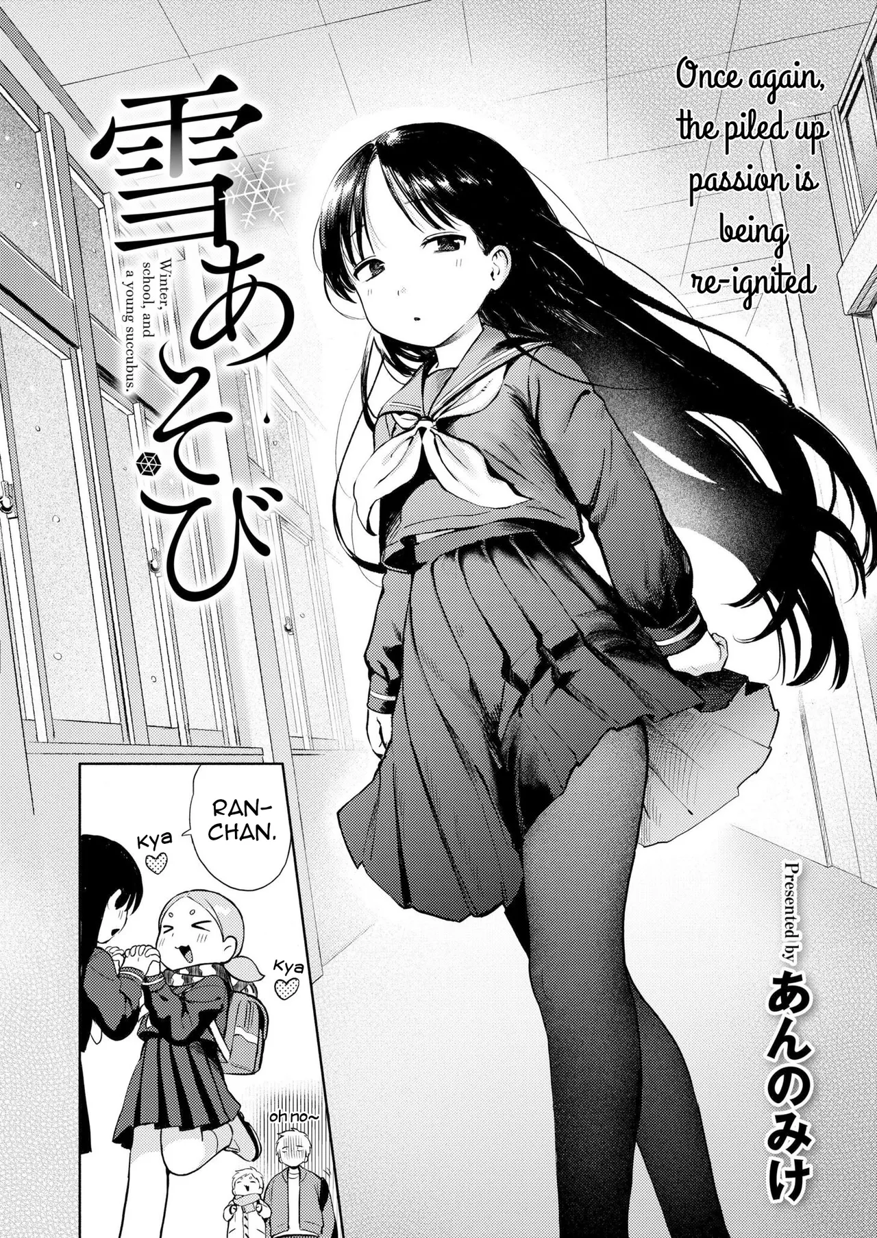 Yuki Asobi Chapter 1 - page 2