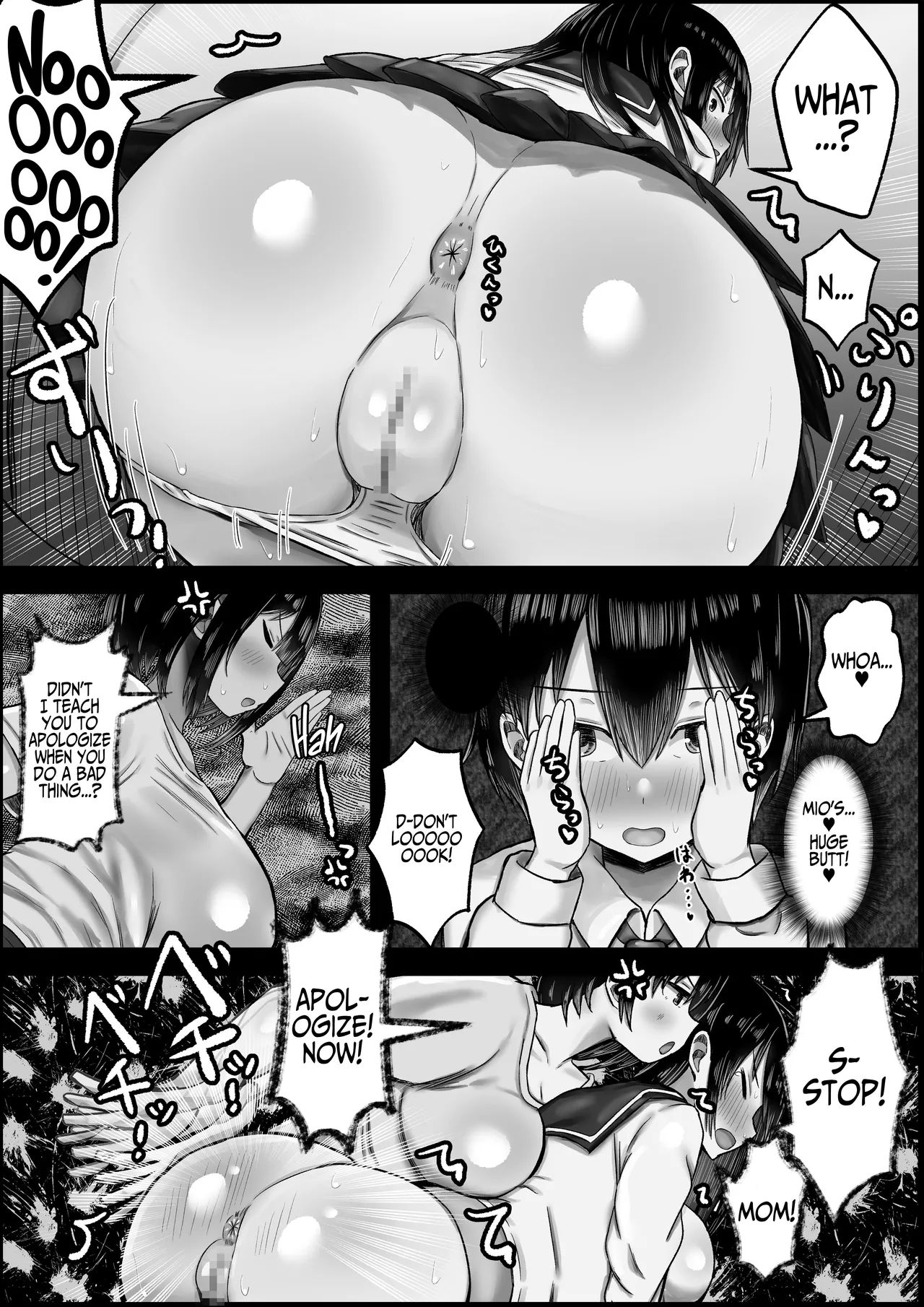 My Old Friend and Her Mama Tease Me ~Deepfuck'n a Mother & Daughter ~ Chapter 1 - page 21