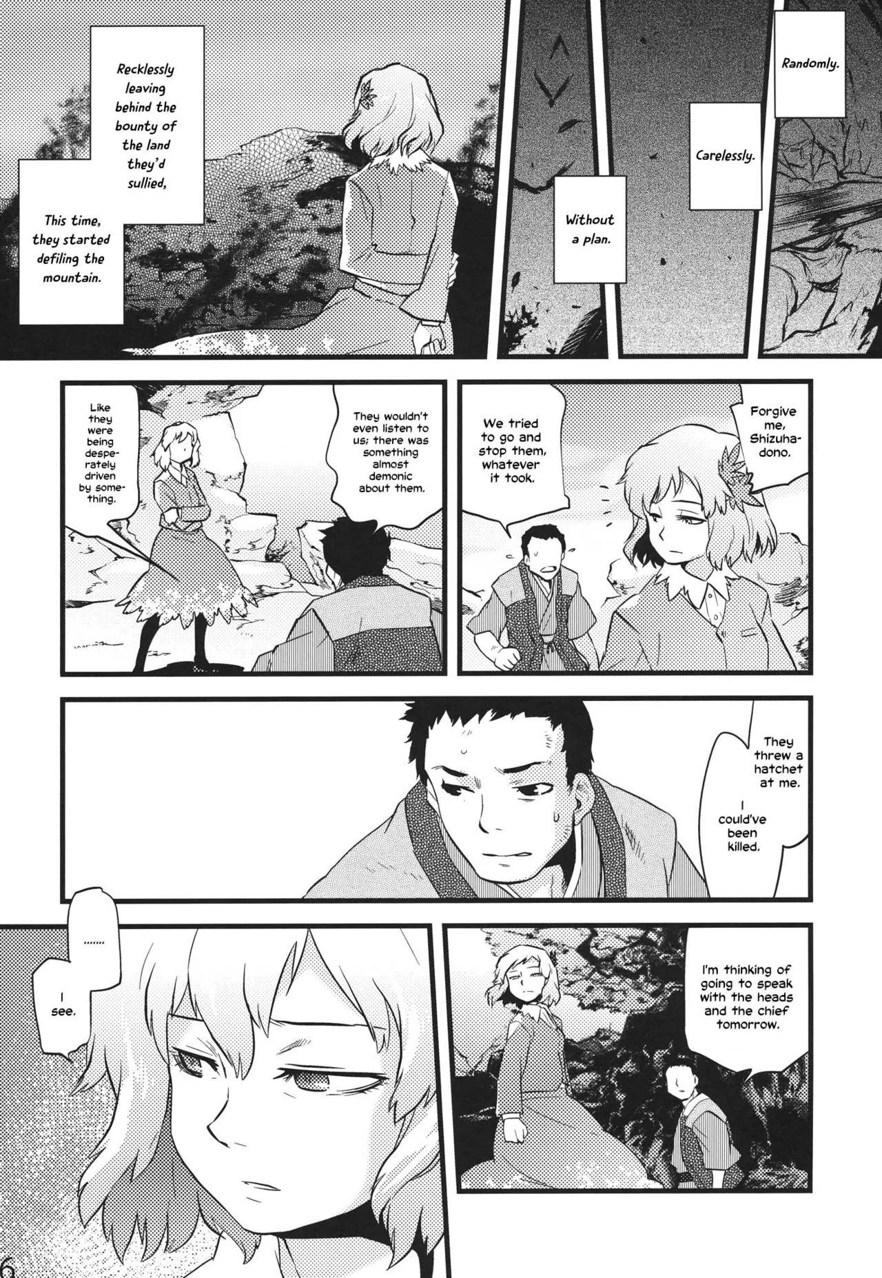 Hakutei no Sho Chapter 1 - page 14