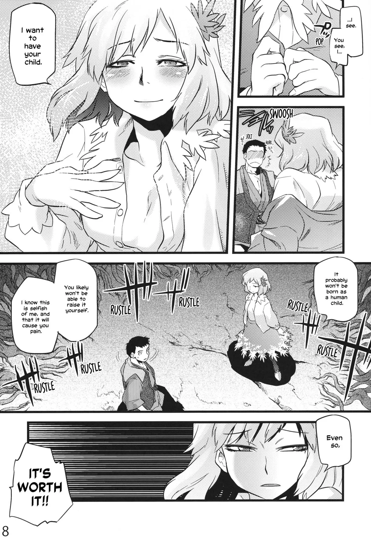 Hakutei no Sho Chapter 1 - page 16