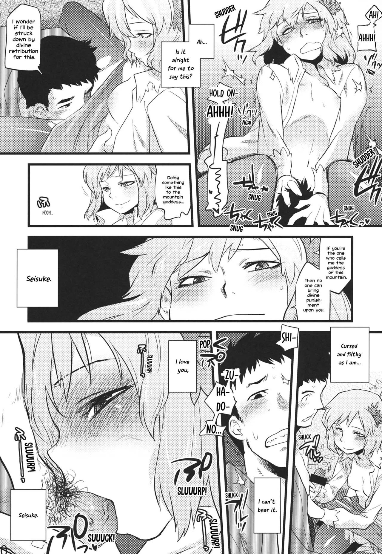 Hakutei no Sho Chapter 1 - page 18