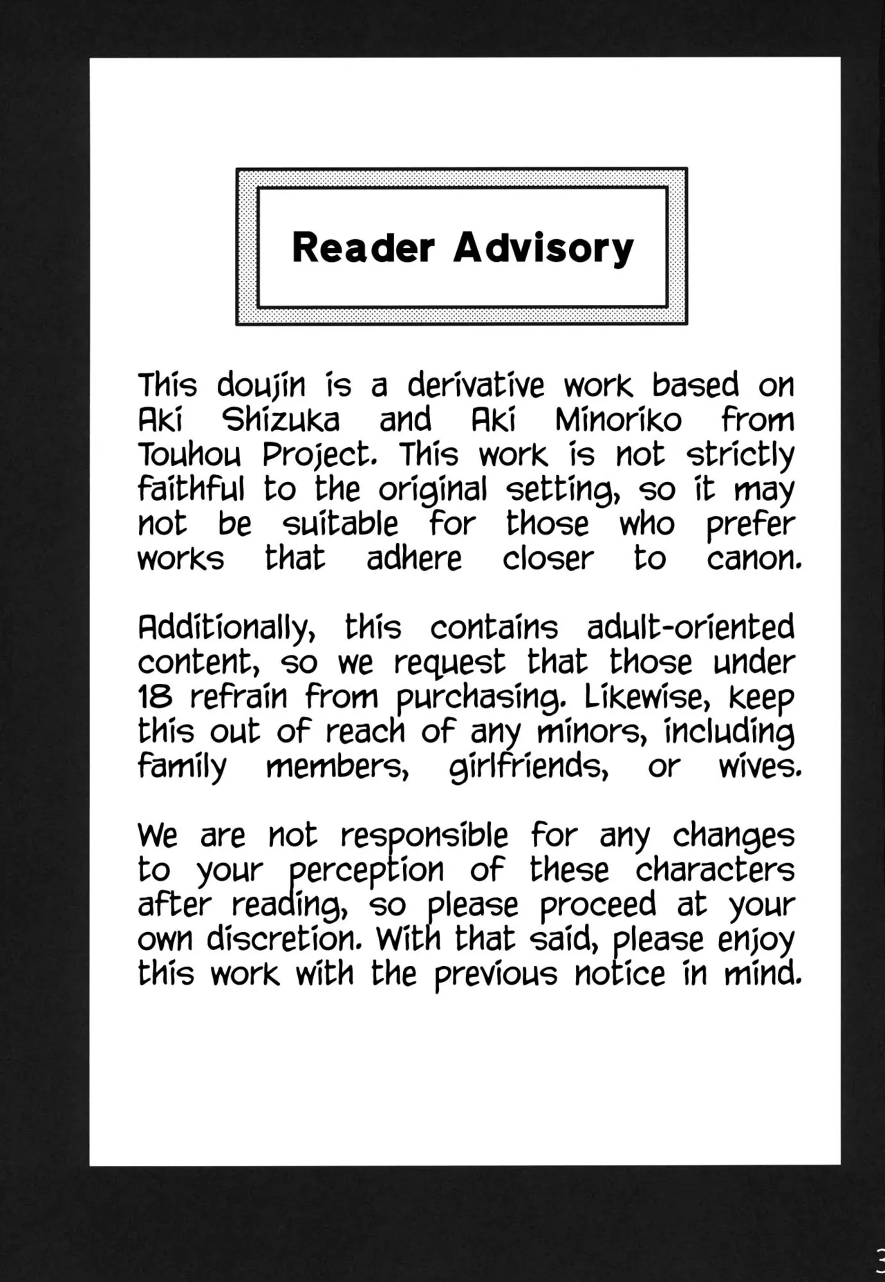 Hakutei no Sho Chapter 1 - page 2