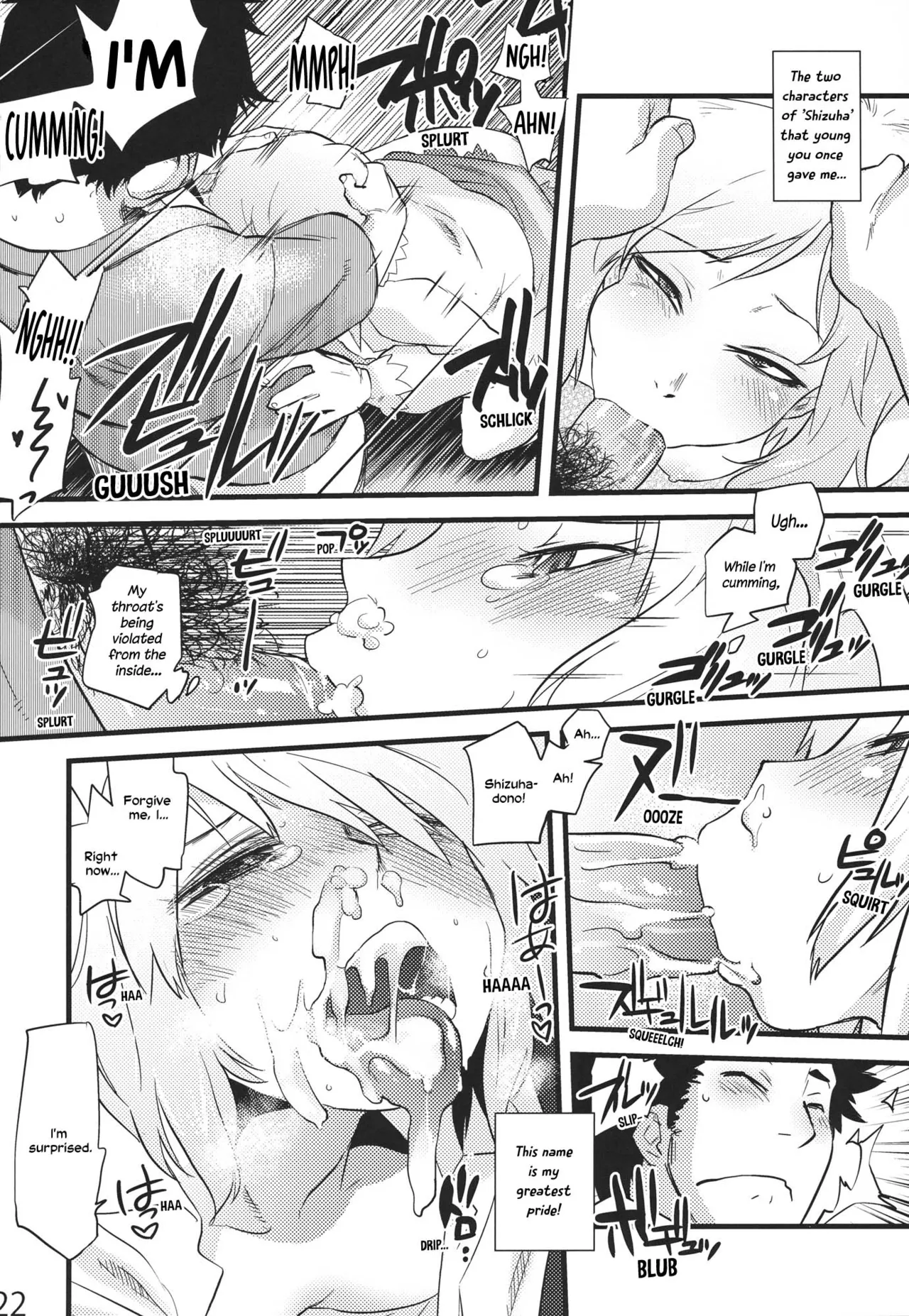 Hakutei no Sho Chapter 1 - page 20