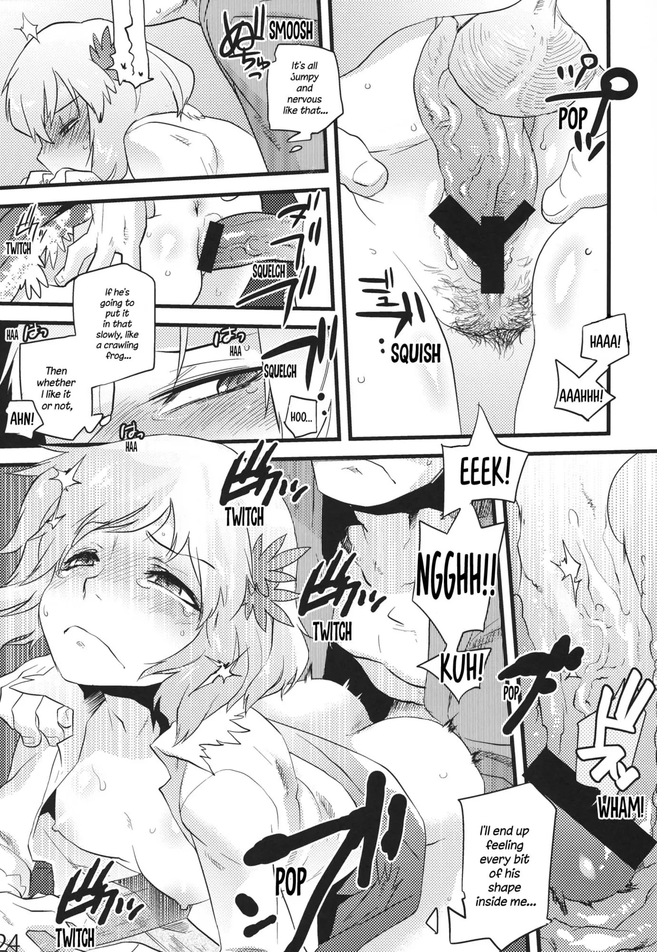 Hakutei no Sho Chapter 1 - page 22