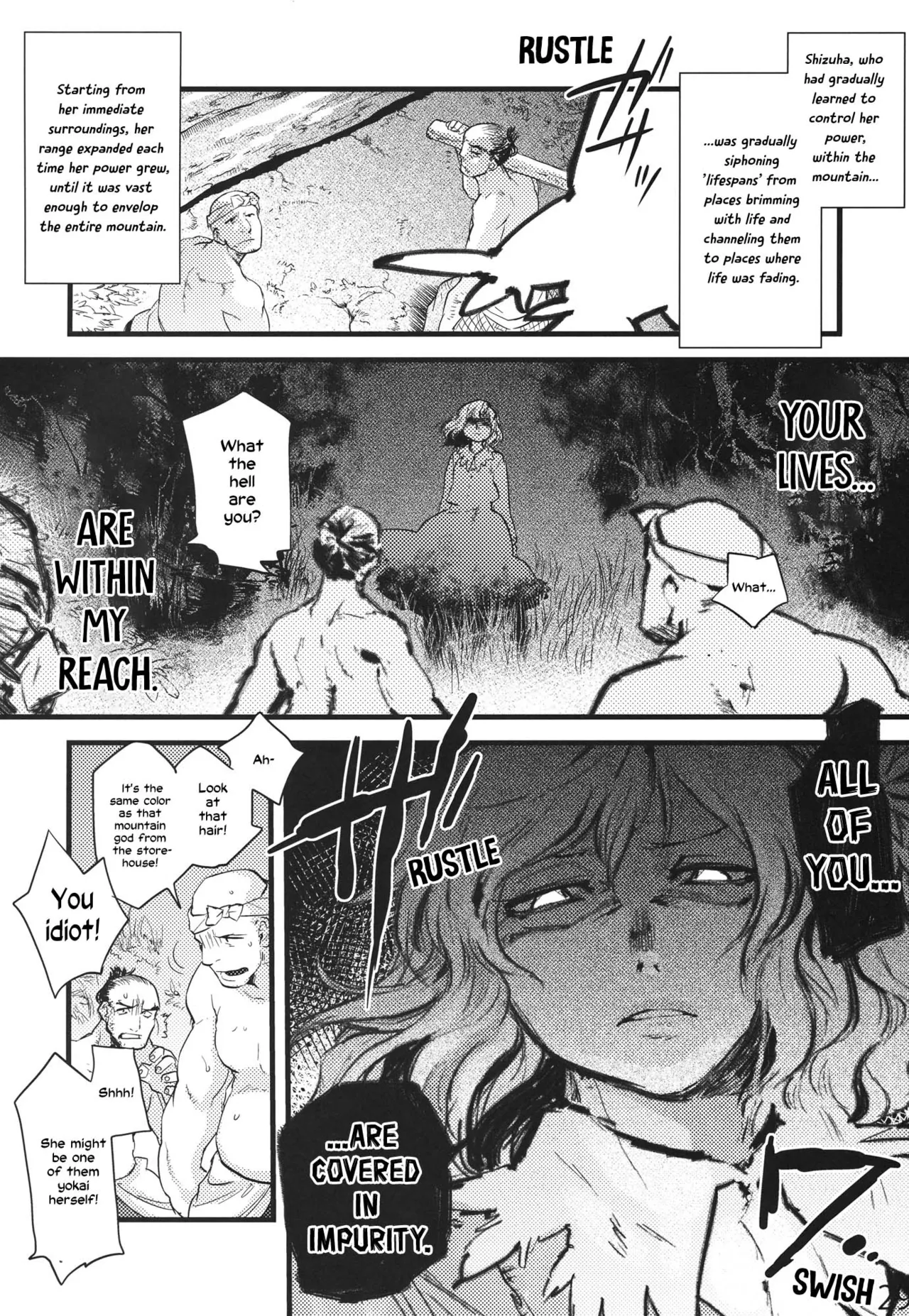 Hakutei no Sho Chapter 1 - page 27